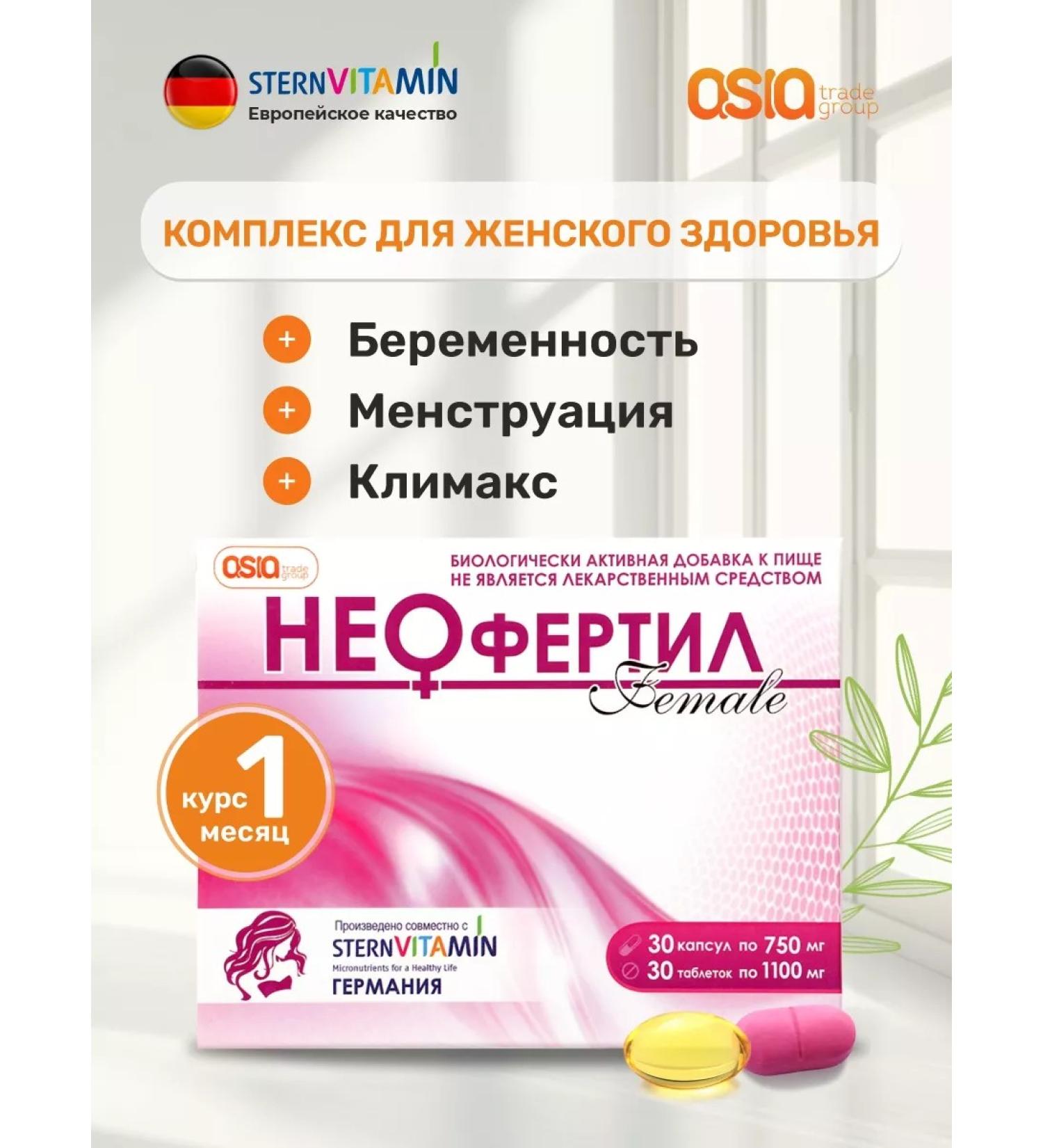 NATUREX Vitamins for women complex neo -power female - Buy Online on GoSupps.com