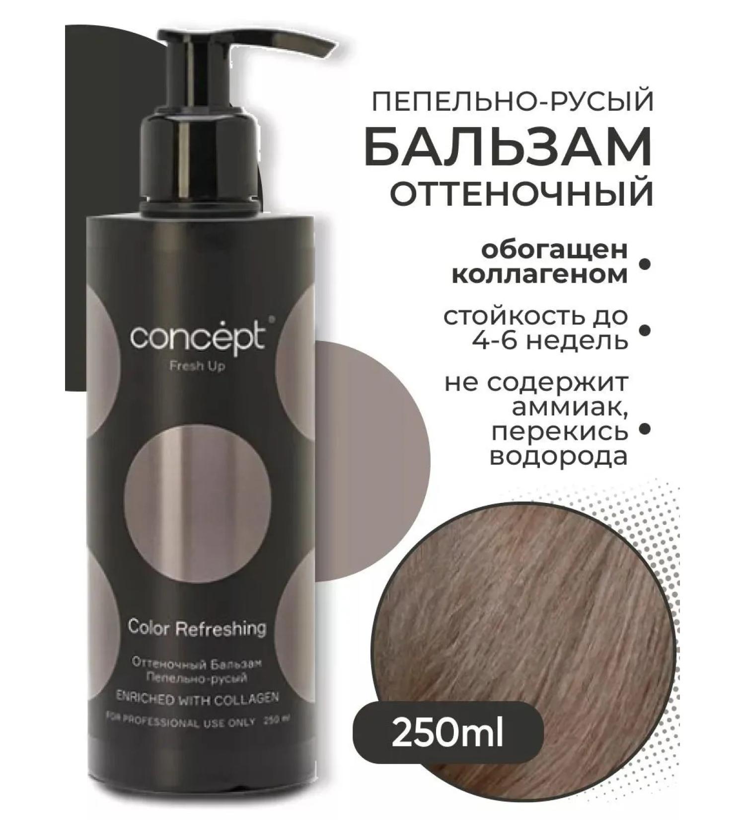 concept Auromatic tint hair balm - Buy Online on GoSupps.com