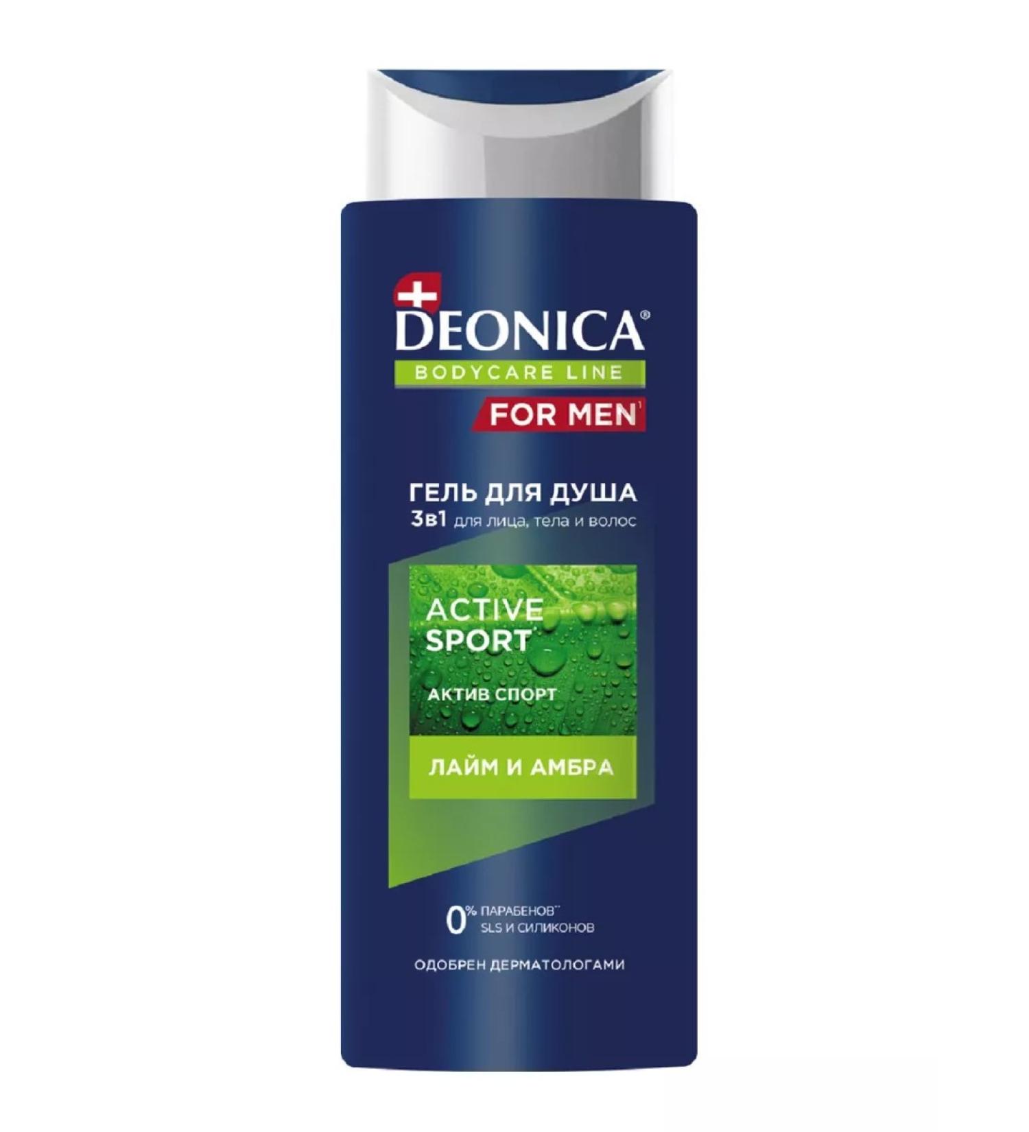 DEONICA Shower gel For Men Active Sport 3V1 250ml