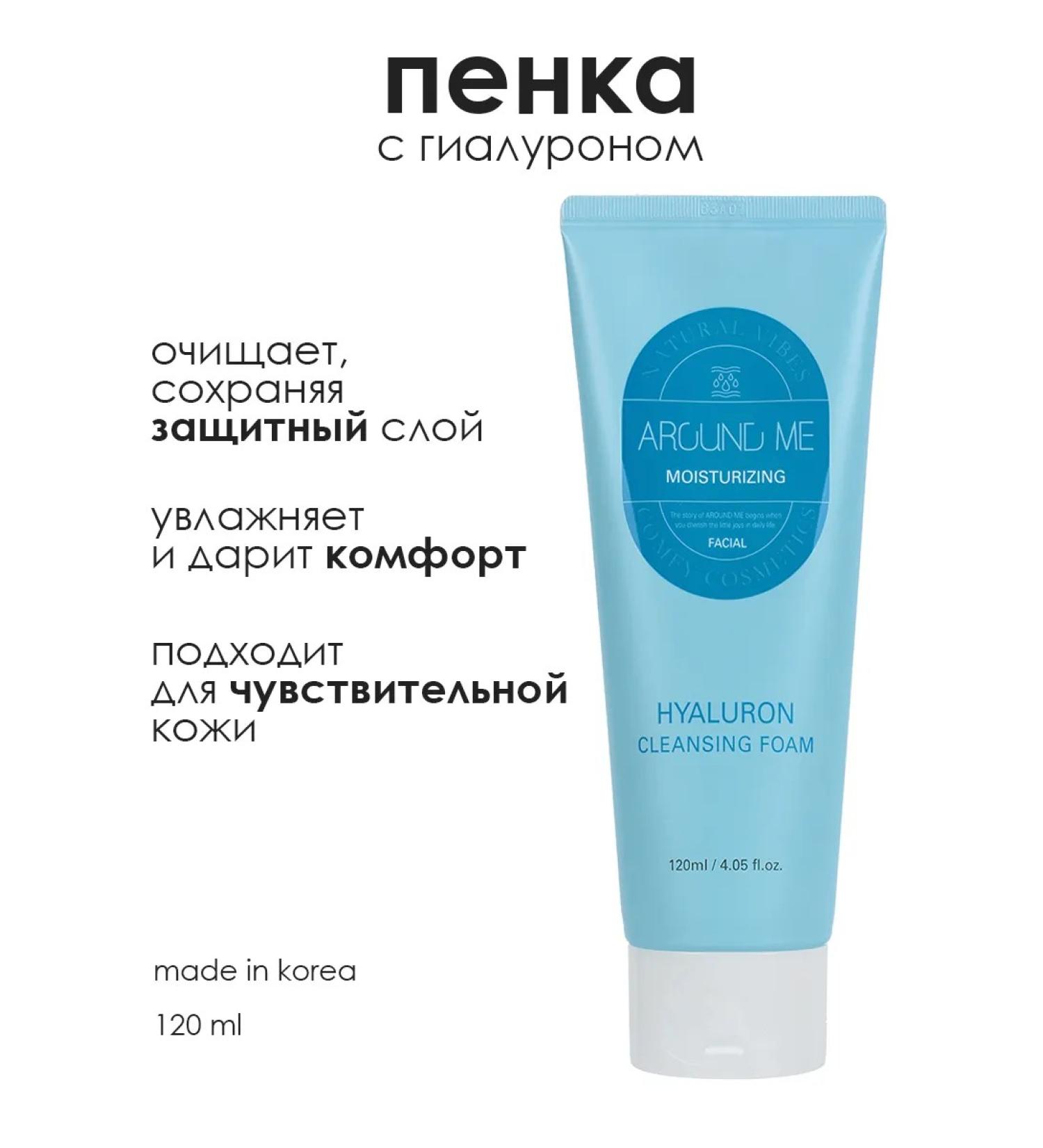 WELCOS Feet for face with hyaluronic acid - Buy Online on GoSupps.com