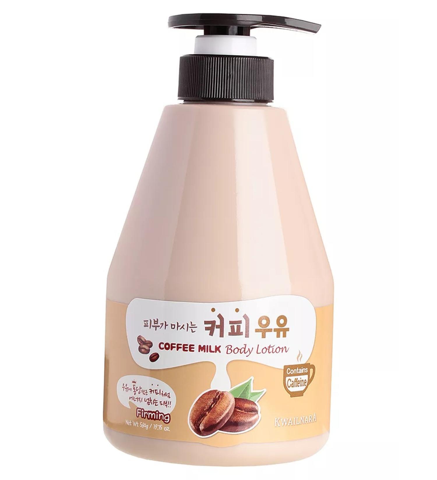 WELCOS Body lotion with coffee milk