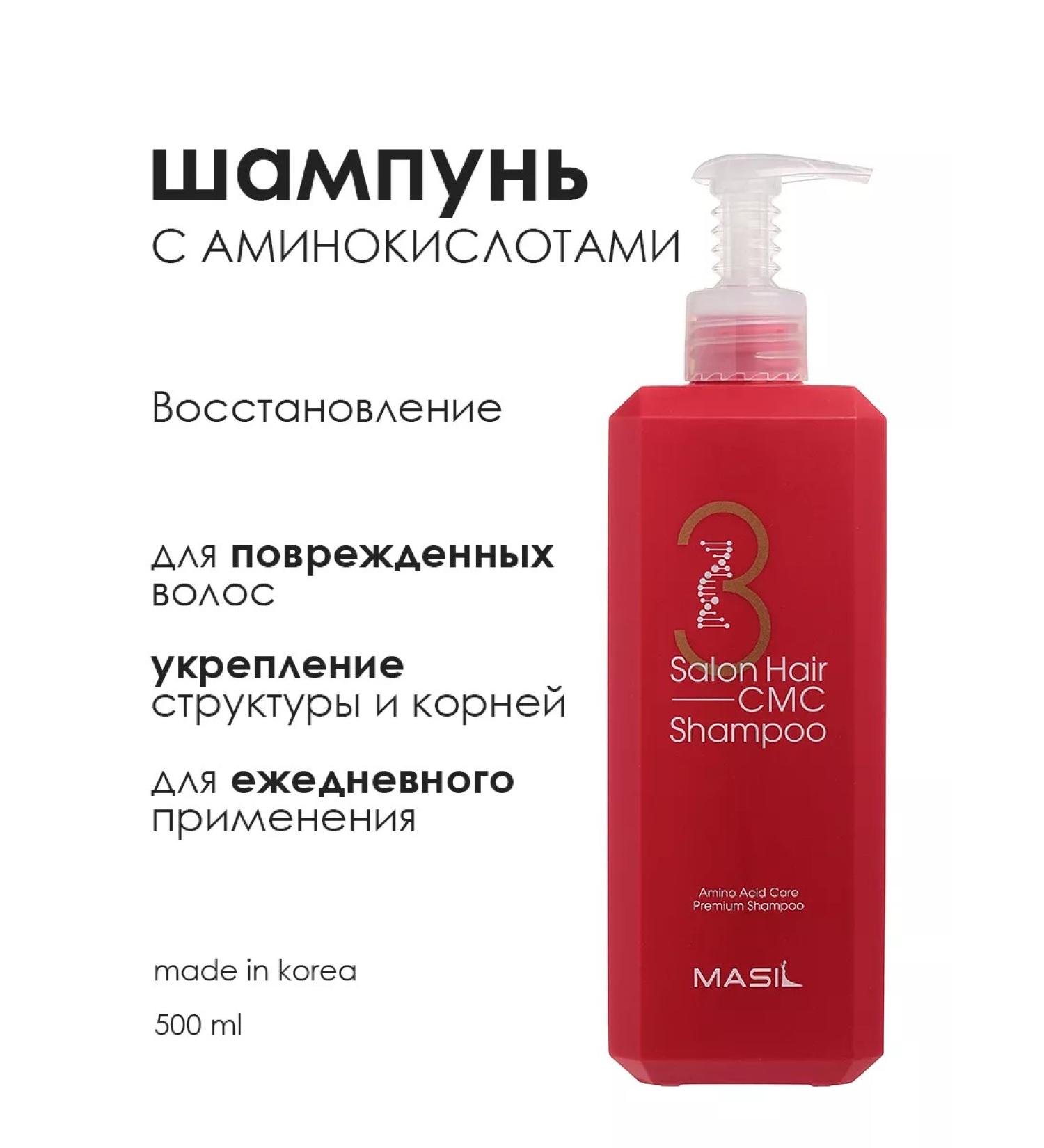 MASIL Restoring shampoo with amino acids and ceramides