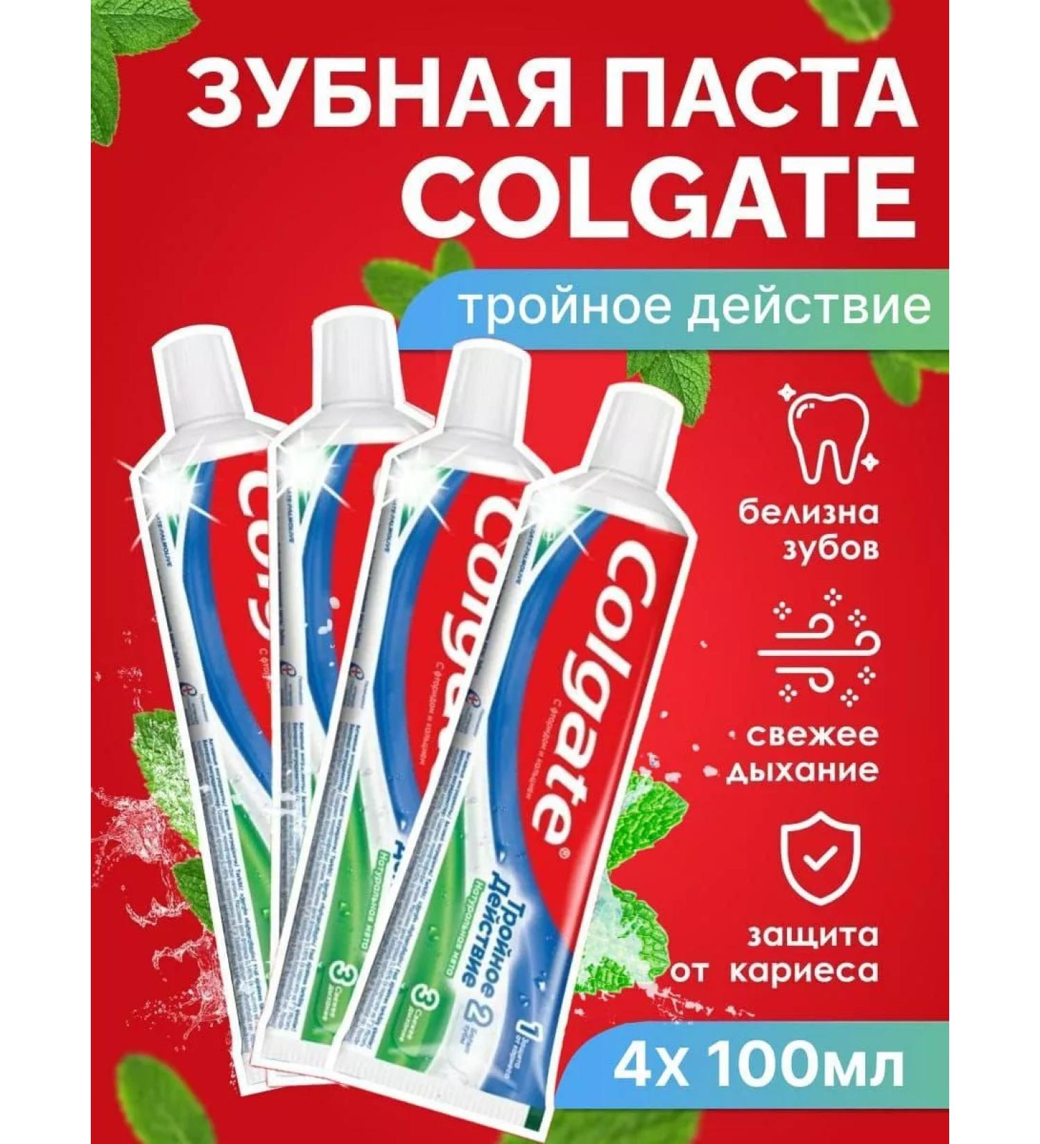 COLGATE Tailor toothpaste Mint 4 pcs 100 ml - Buy Online on GoSupps.com
