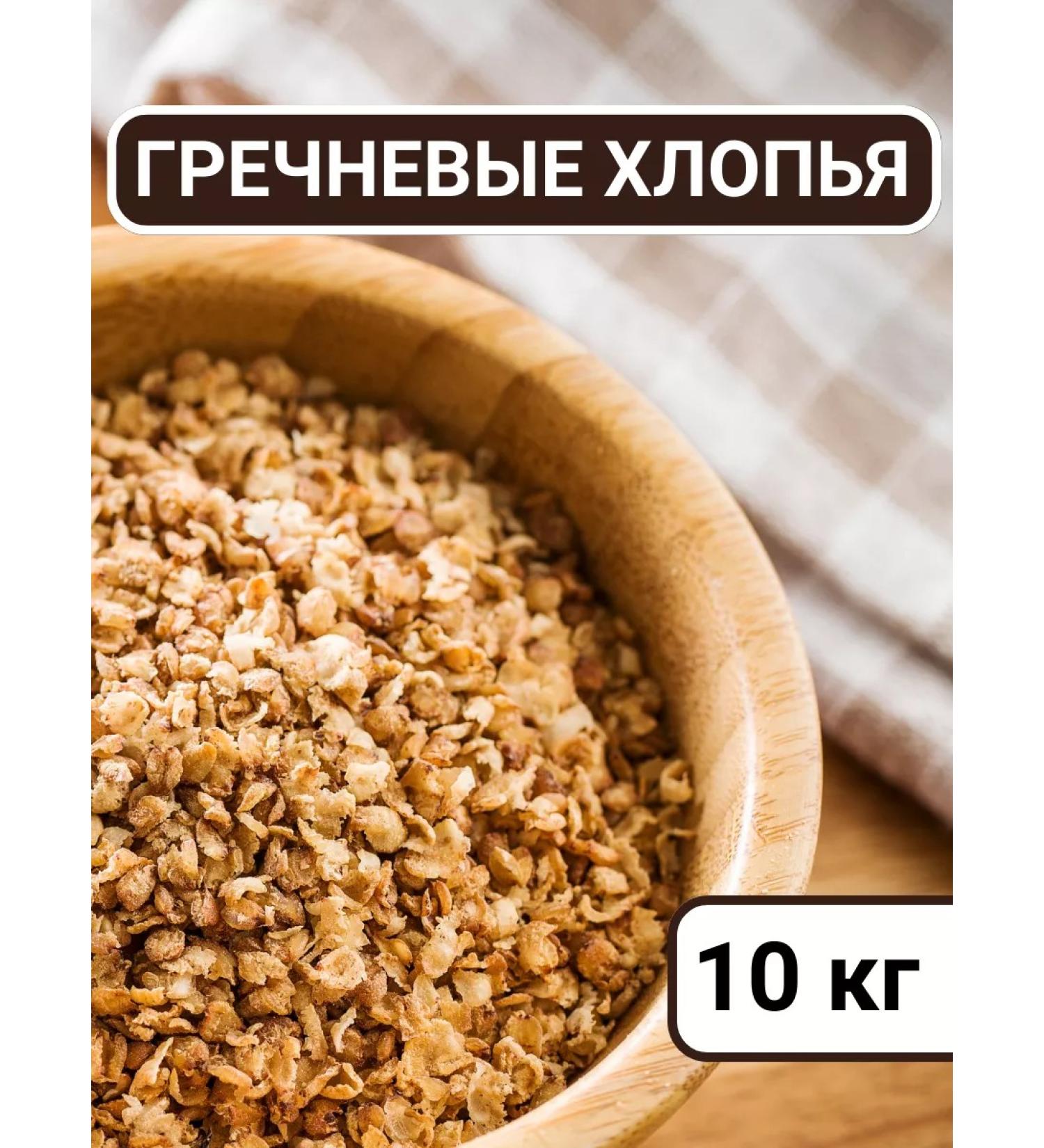 KRUPOVICHOK Buckwheat flakes 10 kg - Buy Online on GoSupps.com