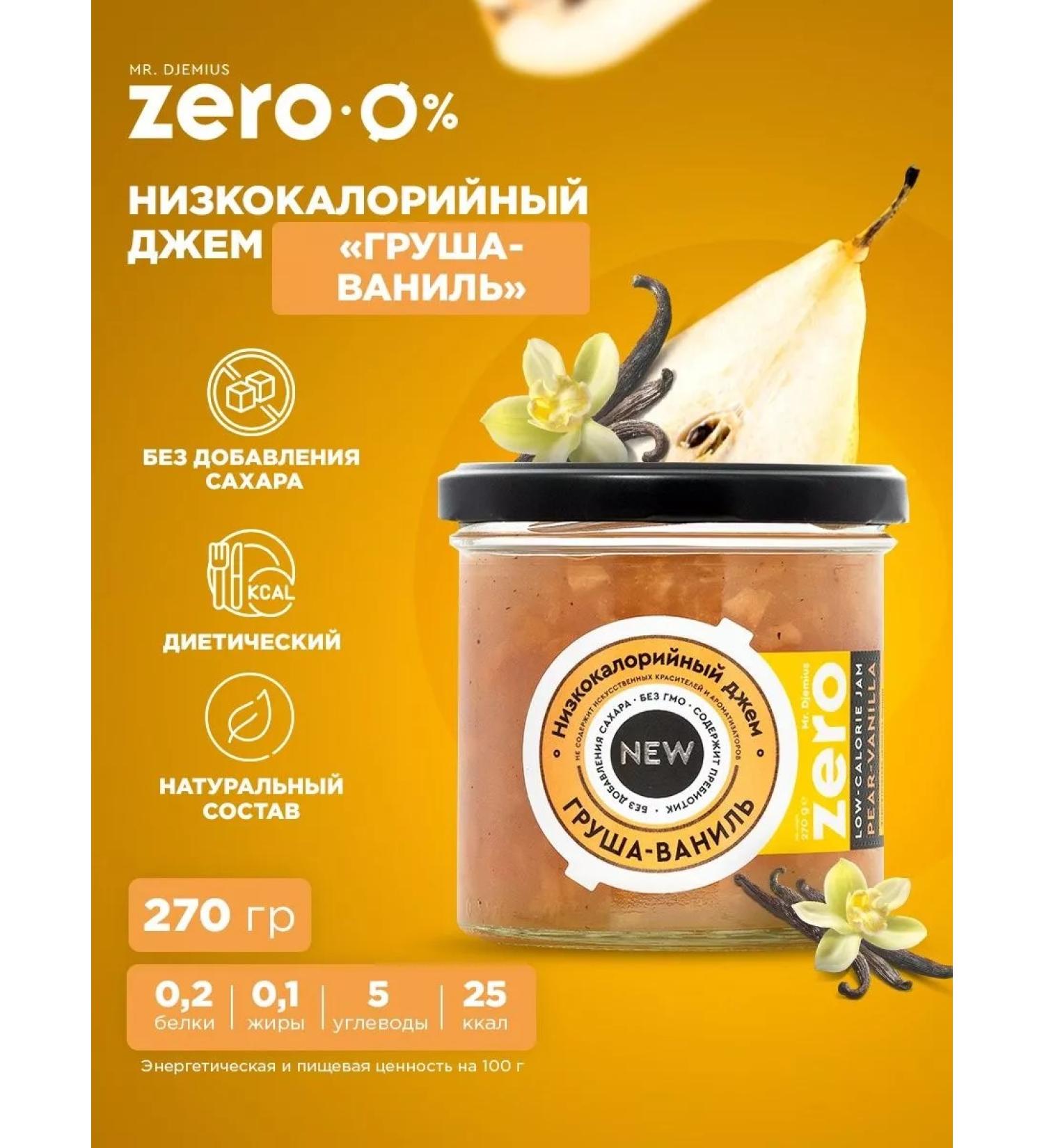 MR DJEMIUS ZERO Low-calorie jam 270 g pear-vanill - Buy Online on GoSupps.com