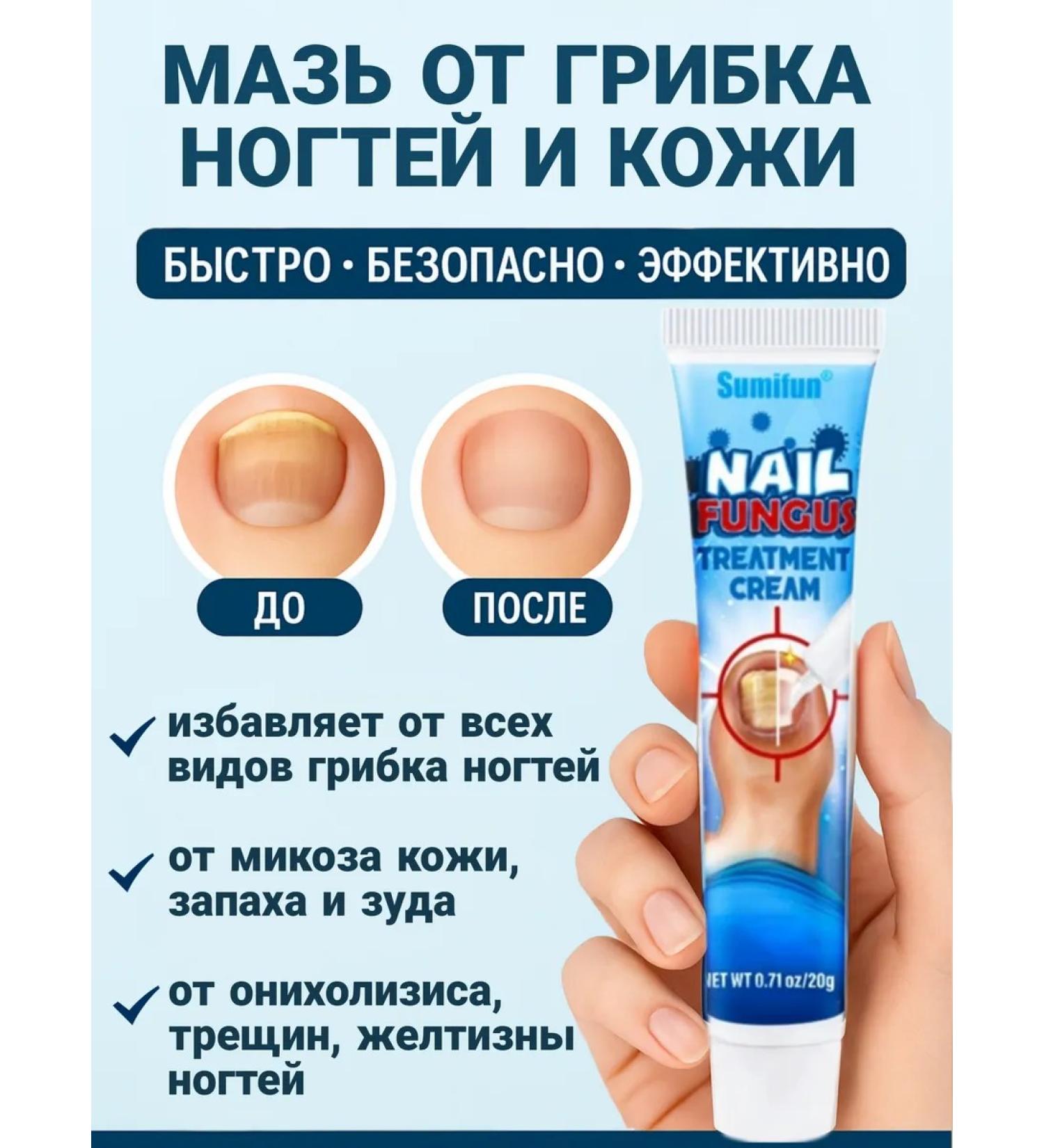 LAMIIA KING Natural ointment against nail fungus - Buy Online on GoSupps.com