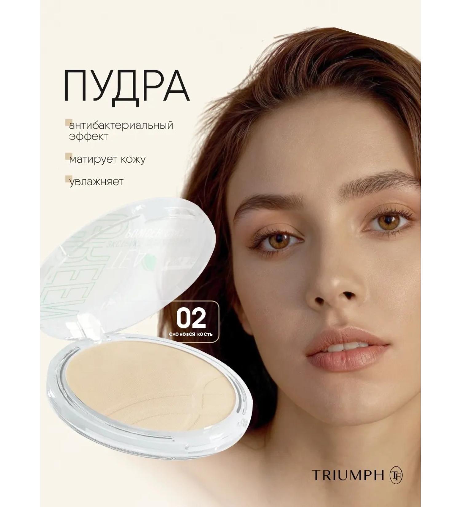 TF Cosmetics Facial powder matting with SPF No. 02 ivory - Buy Online on GoSupps.com