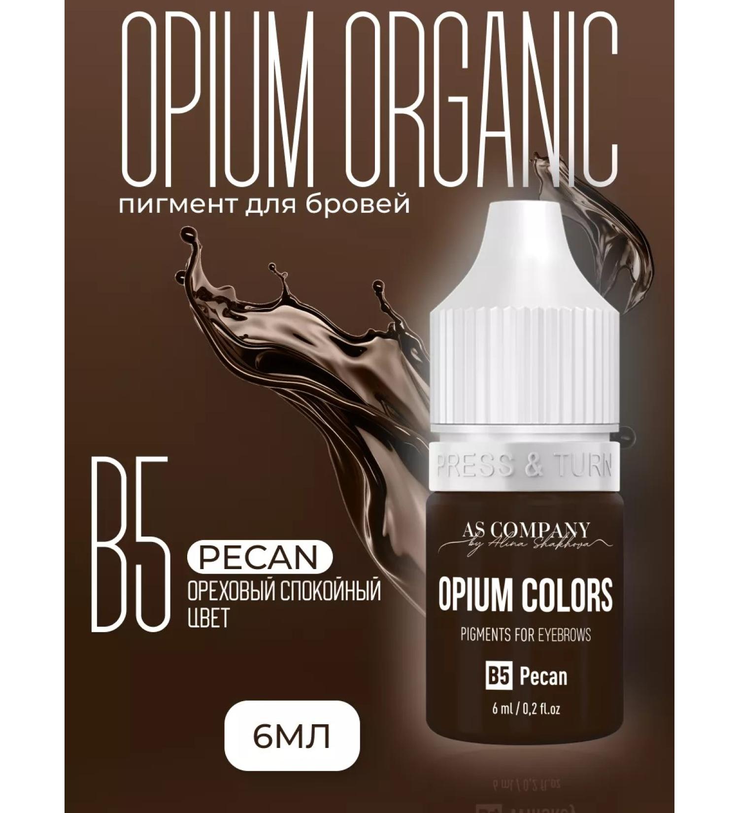 AS COMPANY BY ALINA SHAKHOVA Pigment for permanent eyebrow makeup B-5 Pecan 6 ml - Buy Online on GoSupps.com