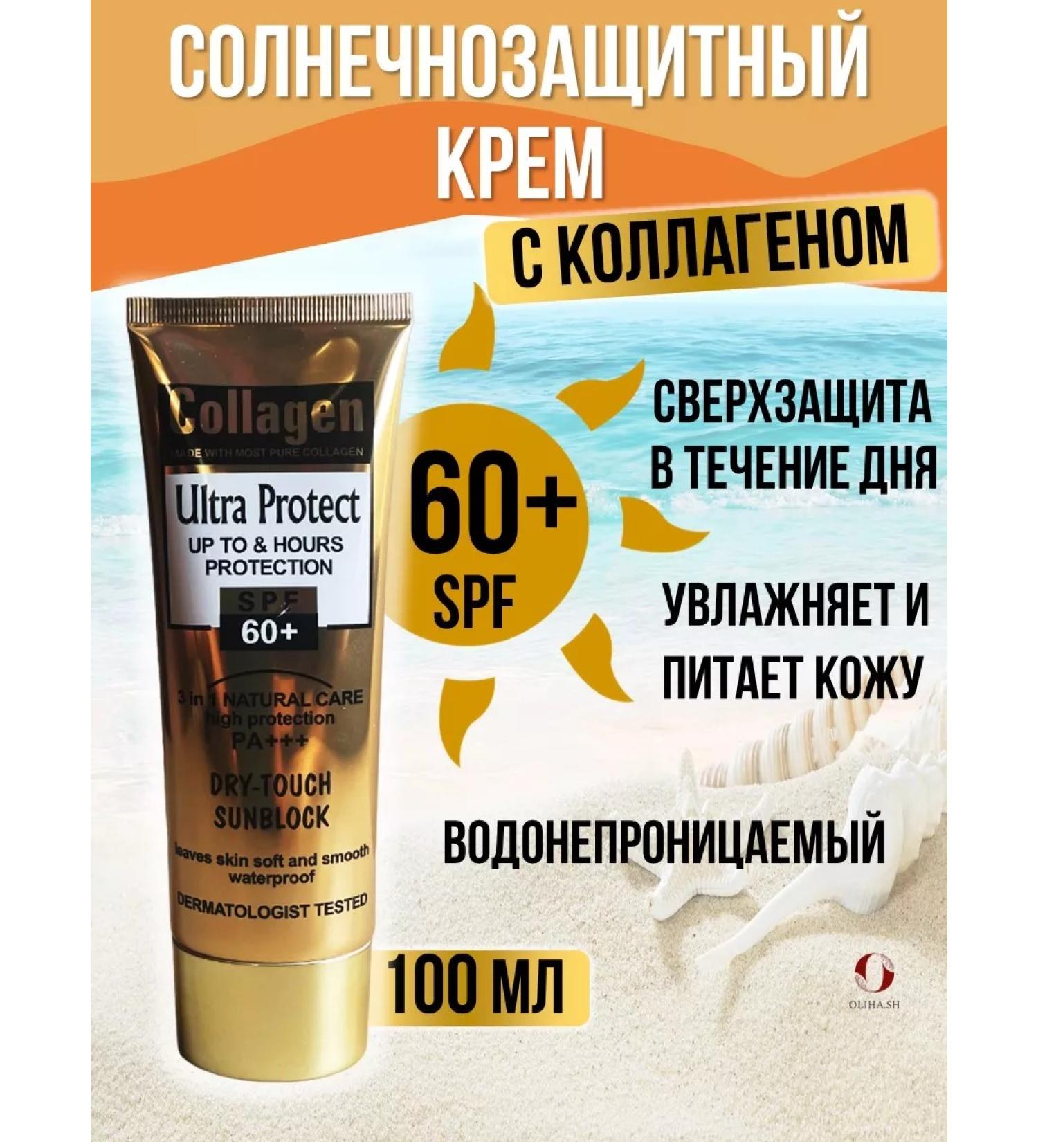 PARISO SHOP Sunscreen for body and face 60 SPF - Buy Online on GoSupps.com