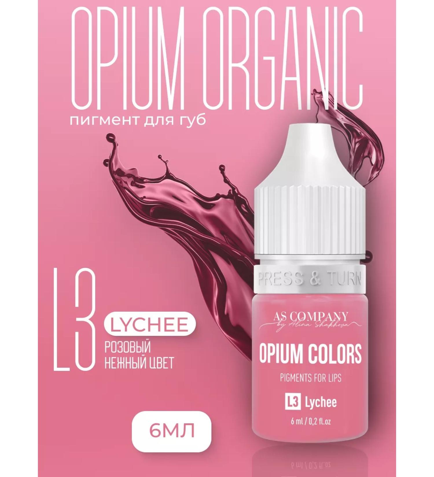 AS COMPANY BY ALINA SHAKHOVA Lyche Lychee lip pigment - Buy Online on GoSupps.com