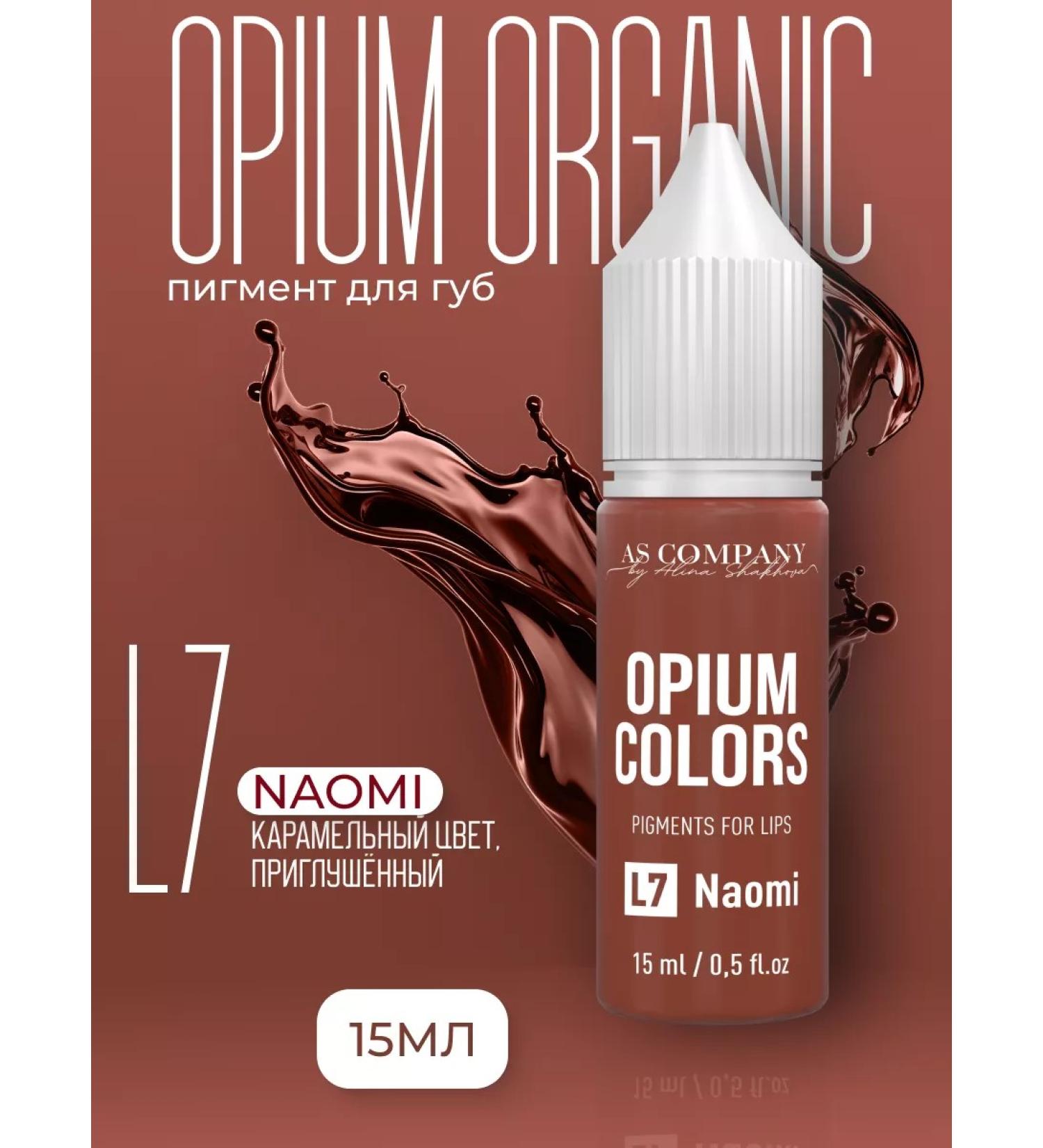 AS COMPANY BY ALINA SHAKHOVA Hybrid pigment for lip tattoo L-7 NAOMI 15 ml - Buy Online on GoSupps.com