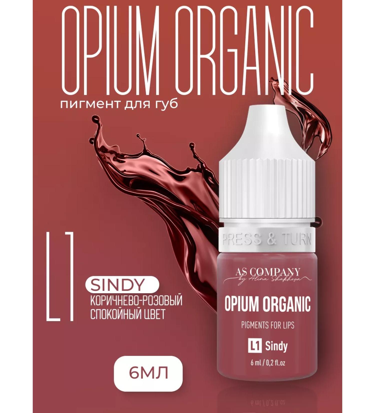 AS COMPANY BY ALINA SHAKHOVA Lip pigment Organic L-1 Sindy Cindy 6 ml - Buy Online on GoSupps.com