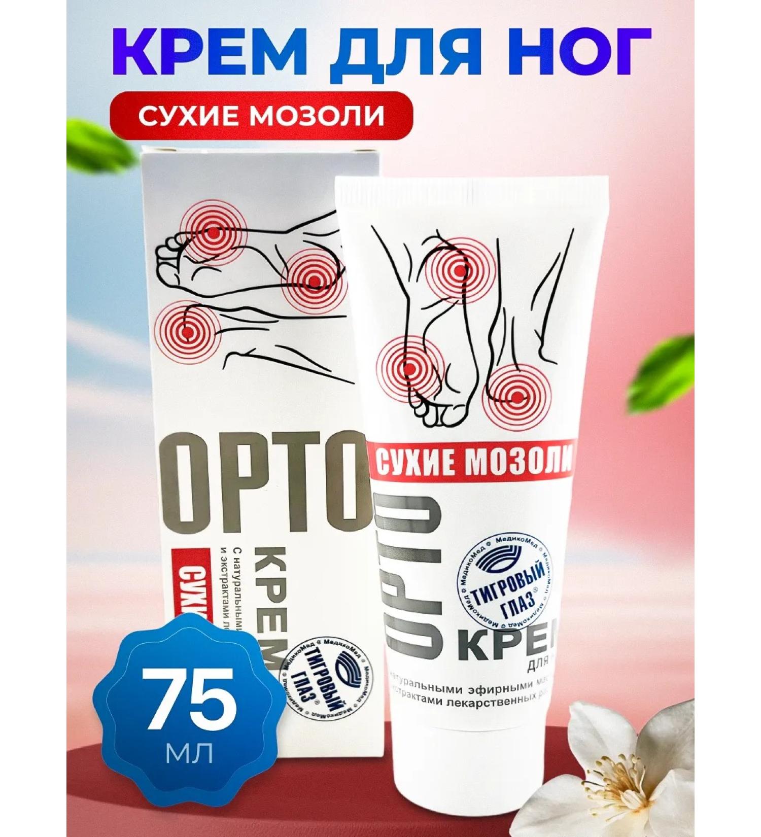 Honey and Jam Tiger Eye of Orto Feet Cream for Dry Candrels 75 ml - Buy Online on GoSupps.com