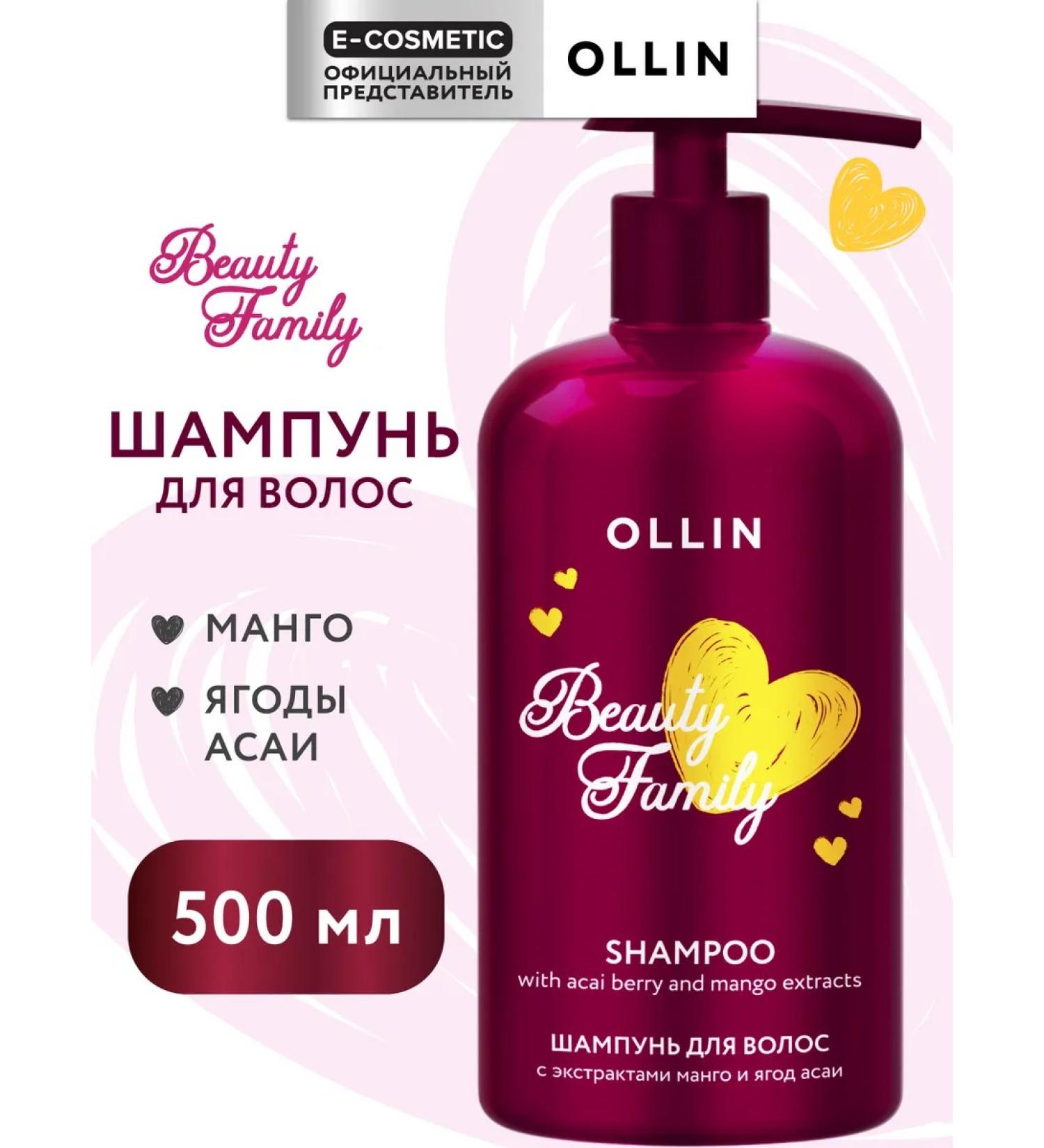 Ollin Professional Hair shampoo OLLIN Beauty Family Mango asi strengthening - Buy Online on GoSupps.com