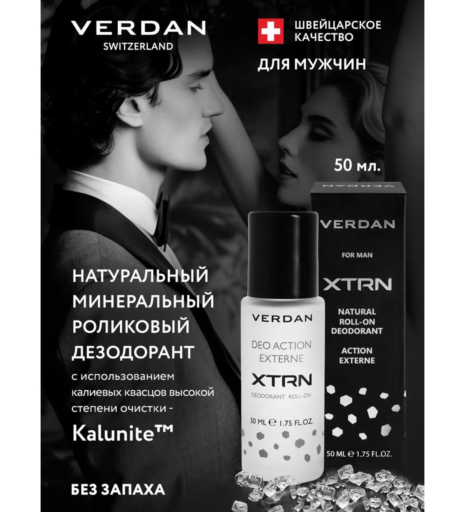 VERDAN Mineral deodorant ball male natural 50 ml - Buy Online on GoSupps.com