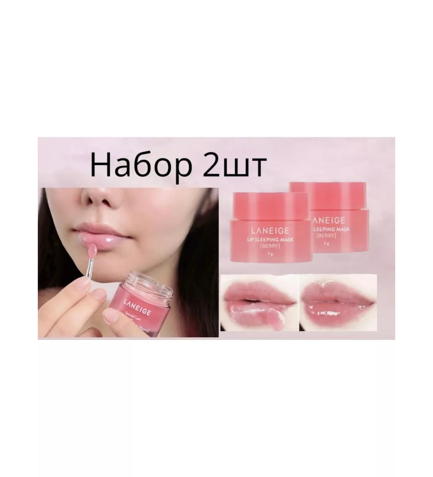 MaskShop Night lip mask LIP - Buy Online on GoSupps.com