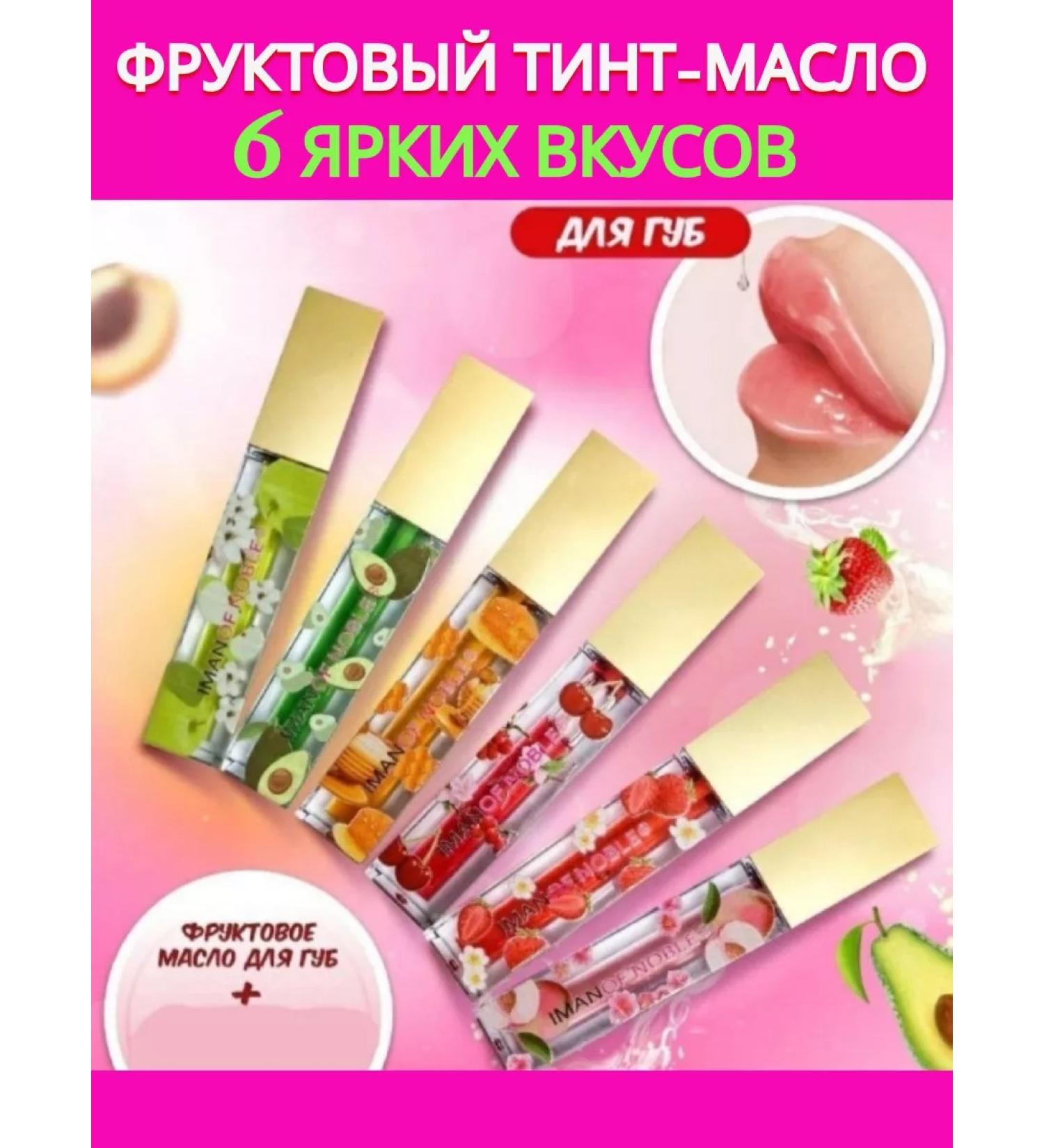 JILO professional Gloss for the lips of Tint-Maslo moisturizing - Buy Online on GoSupps.com