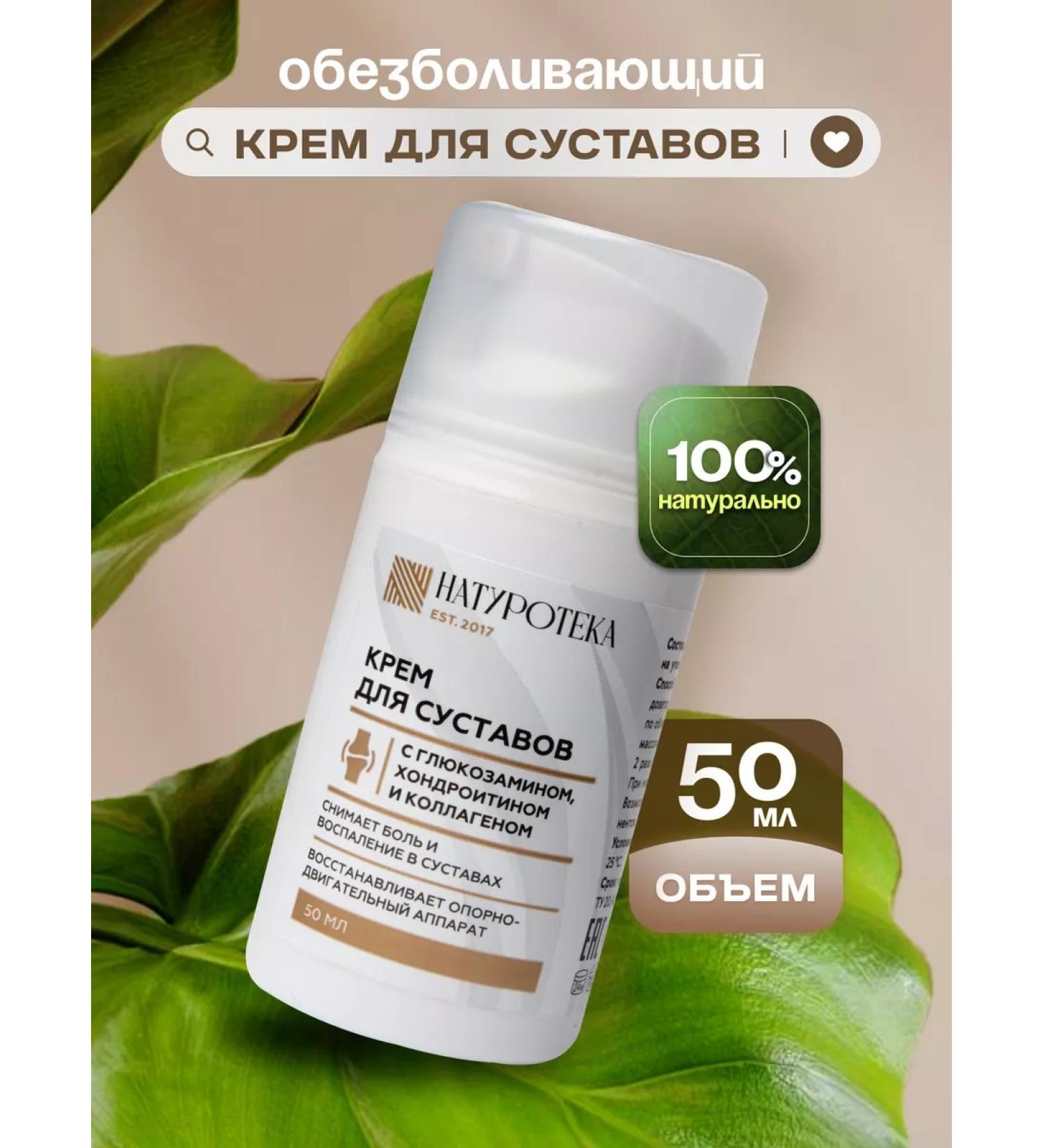 Sashera honey Glucosamine joints - Buy Online on GoSupps.com