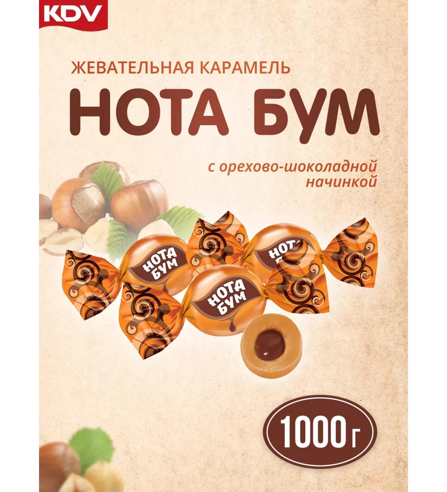 KDV Nota Nota boom with walnut filling - Buy Online on GoSupps.com