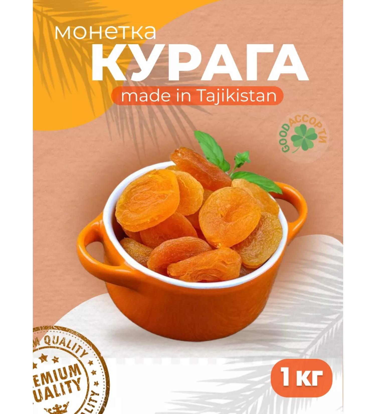 GoodAssorted Dried driedberry dried fruits 1 kg - Buy Online on GoSupps.com