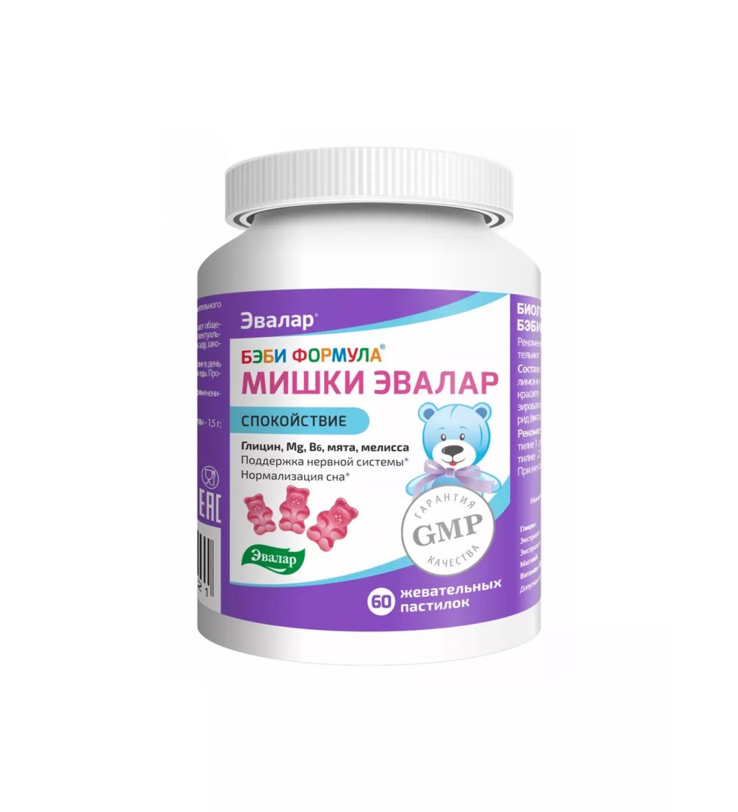 Evalar Baby Formula Mishka Calm 60pcs