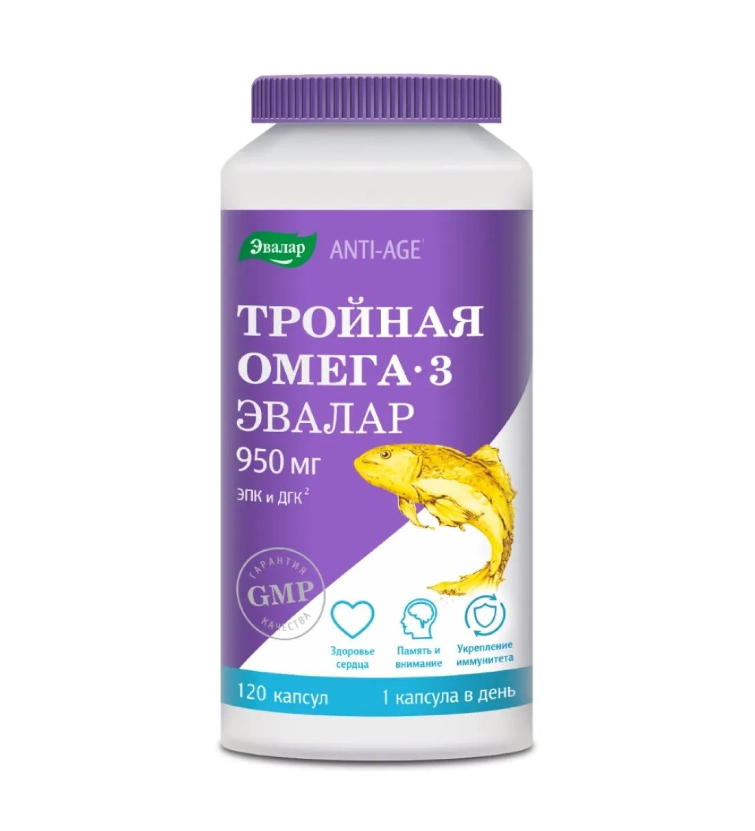 Evalar Triple omega 3 950 mg 120 pcs capsule weighing 1300 mg
