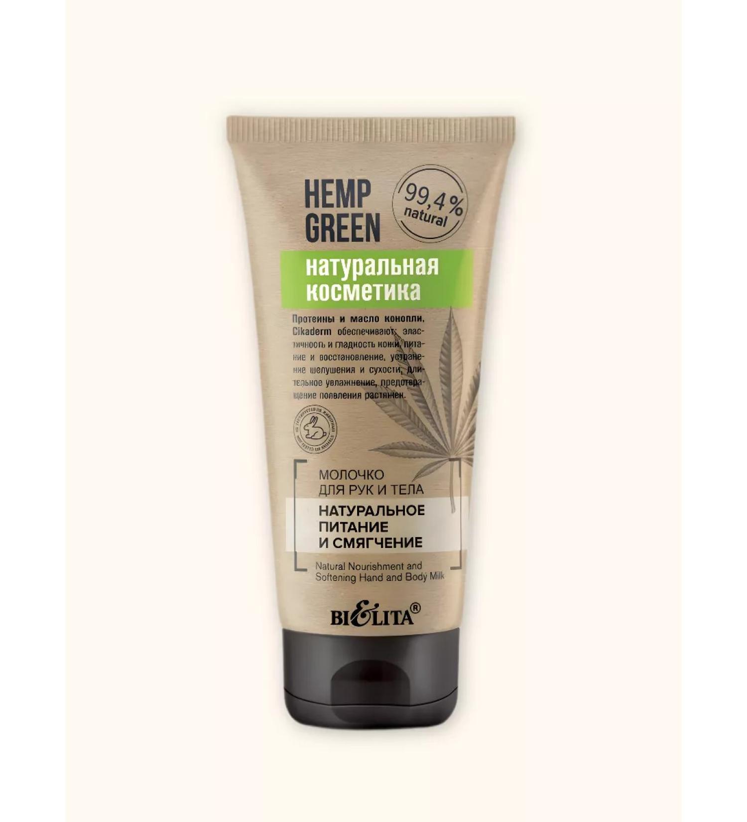 BELITA Milk for the body and hands "Natural nutrition and softening"