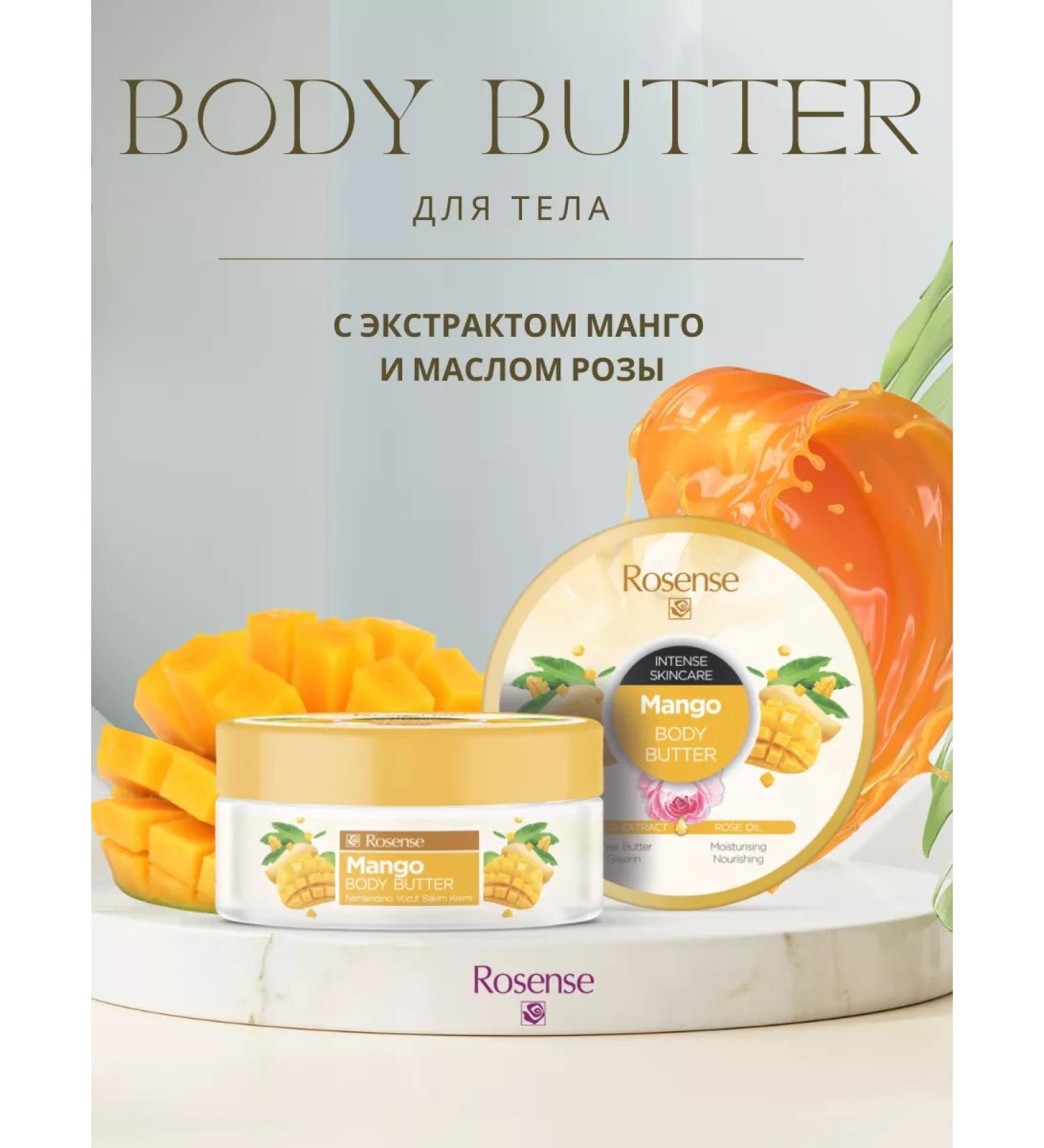 Rosense Body butter cream with mango extract