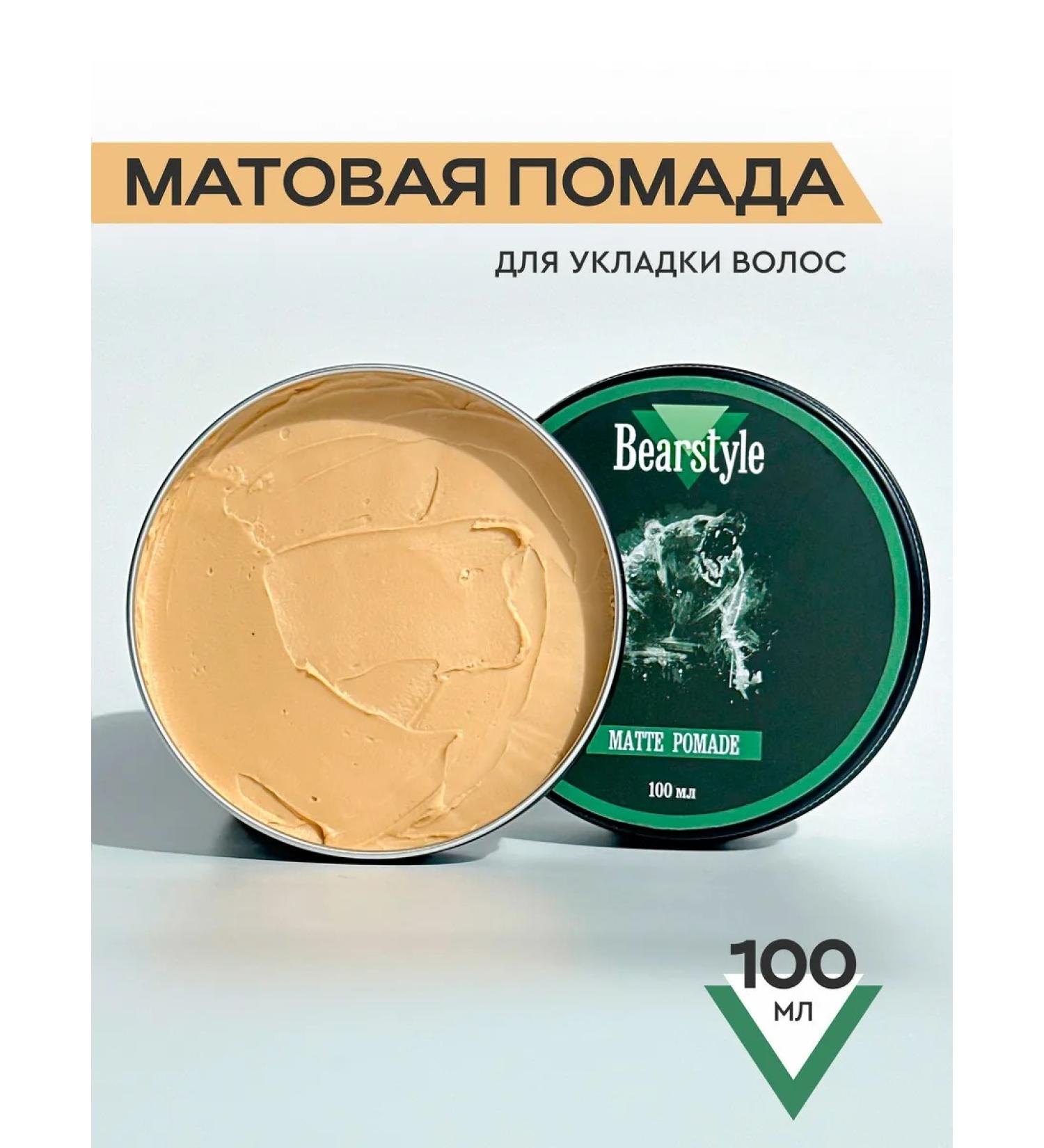 Bearstyle Matte lipstick men's for styling - Buy Online on GoSupps.com