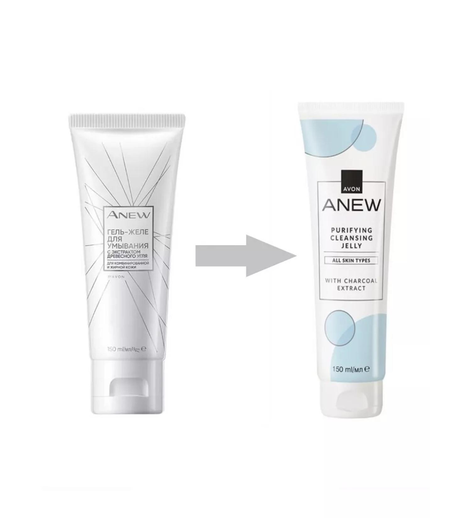 AVON ANEW gel jelly for washing 150 ml - Buy Online on GoSupps.com