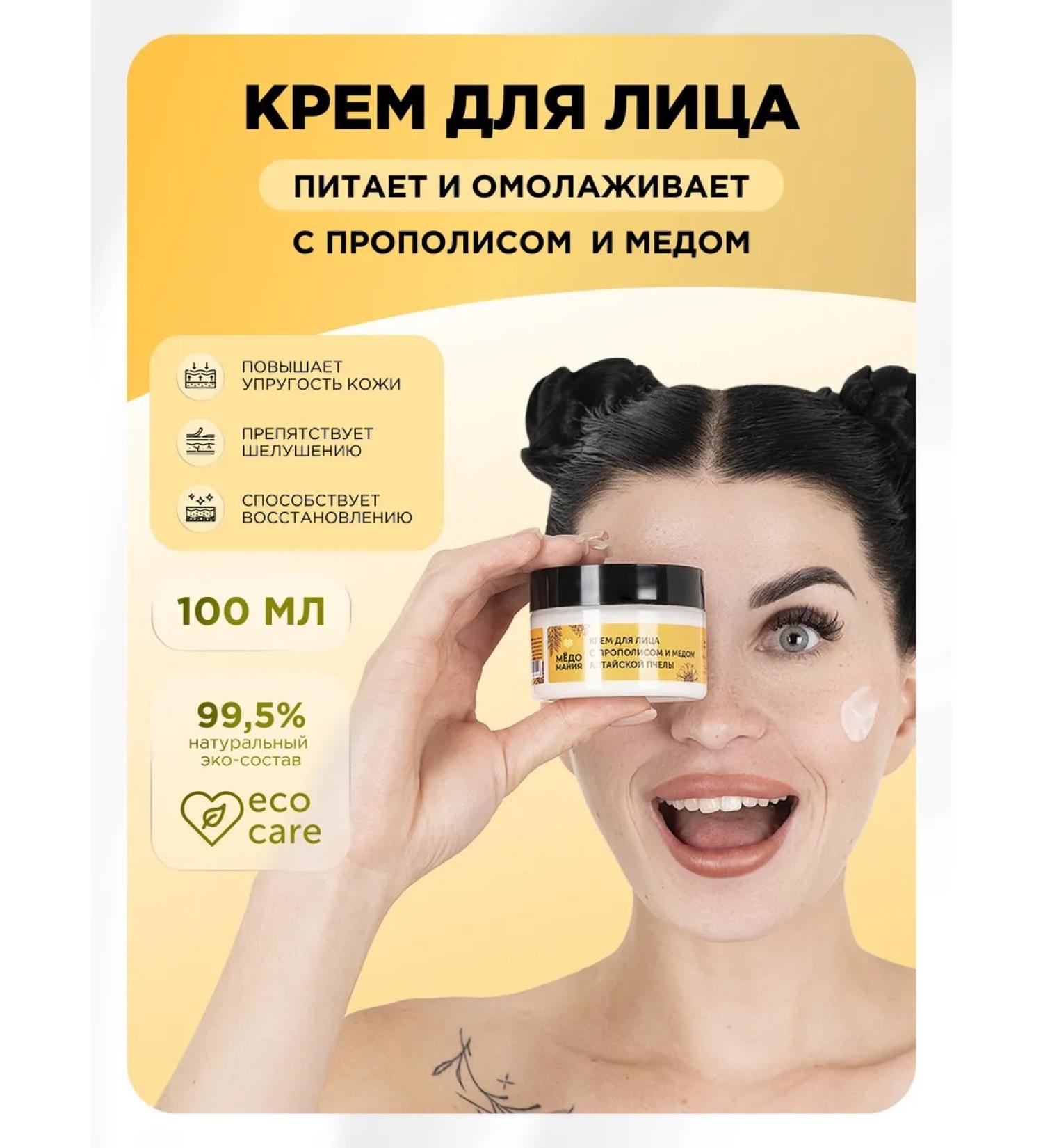 SunQUEEN Rejuvenating facial cream against wrinkles - Buy Online on GoSupps.com