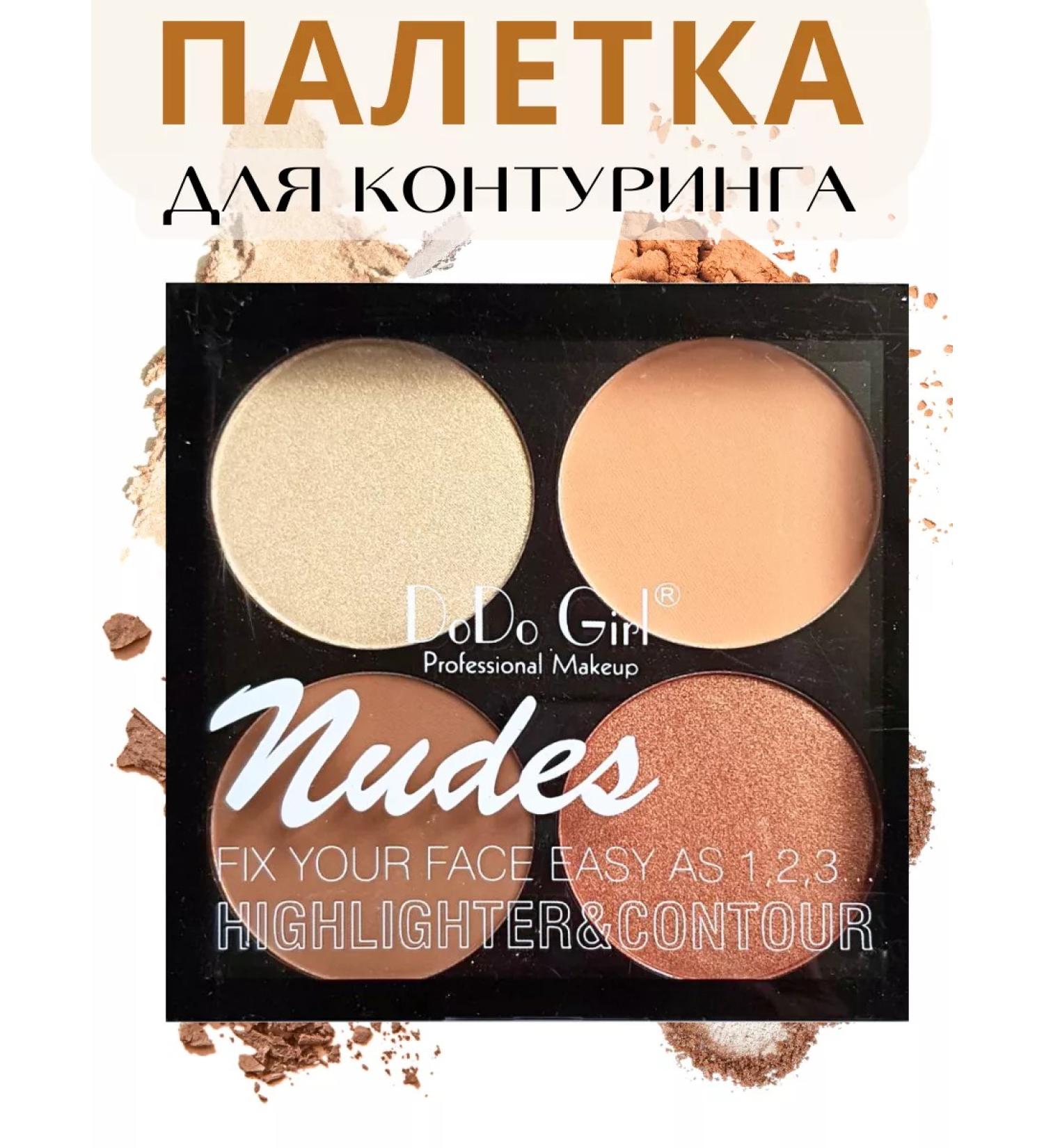 MafyShop Facial powder 4 in 1 - Buy Online on GoSupps.com