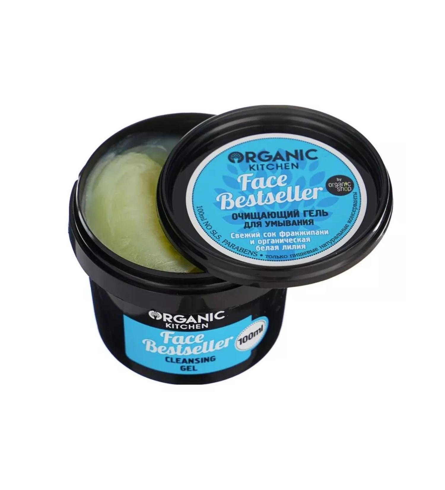 Organic Kitchen Cleaning Washing Gel Face BestSeller 100 ml