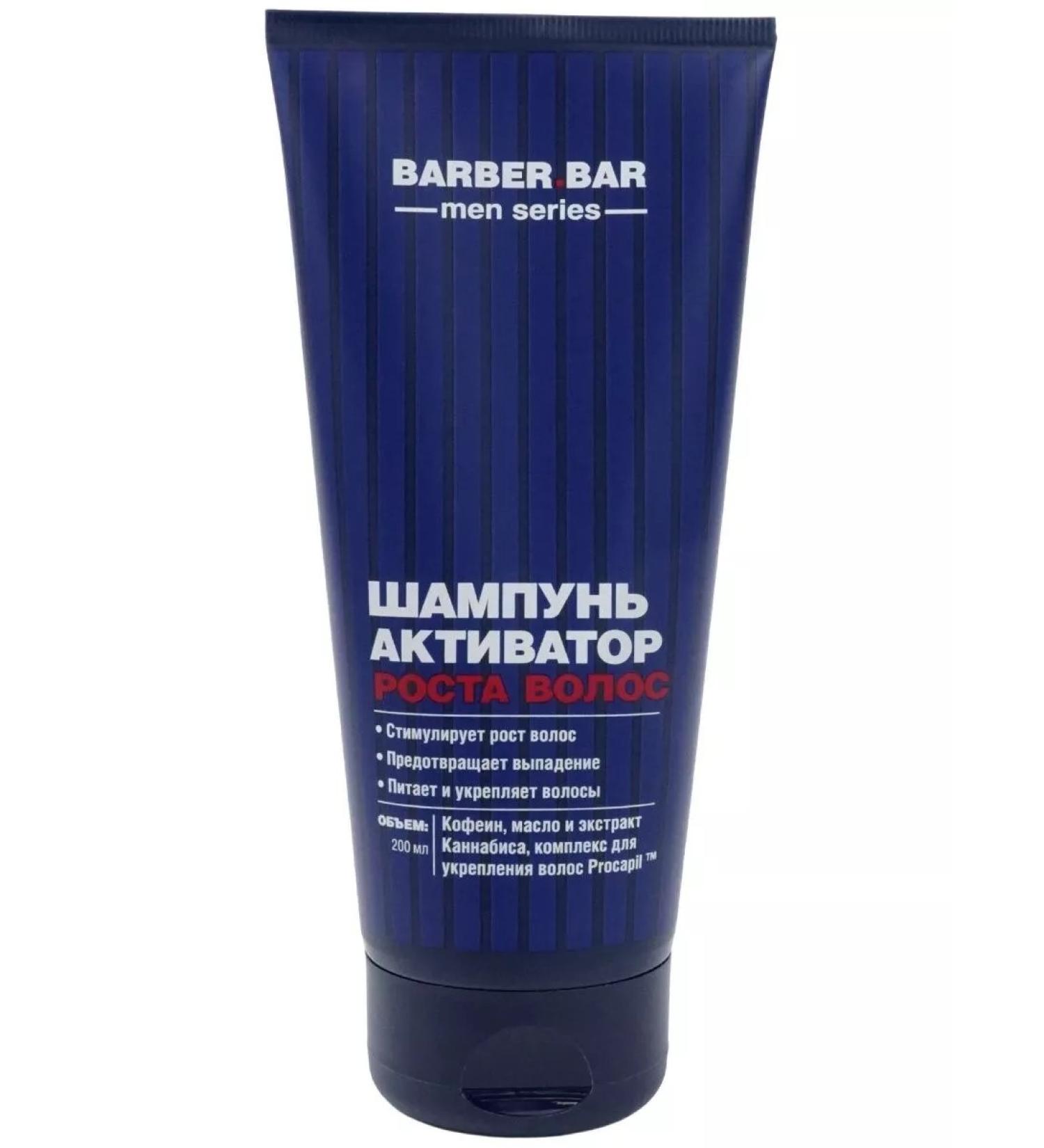 King of the North Shampoo 200 ml