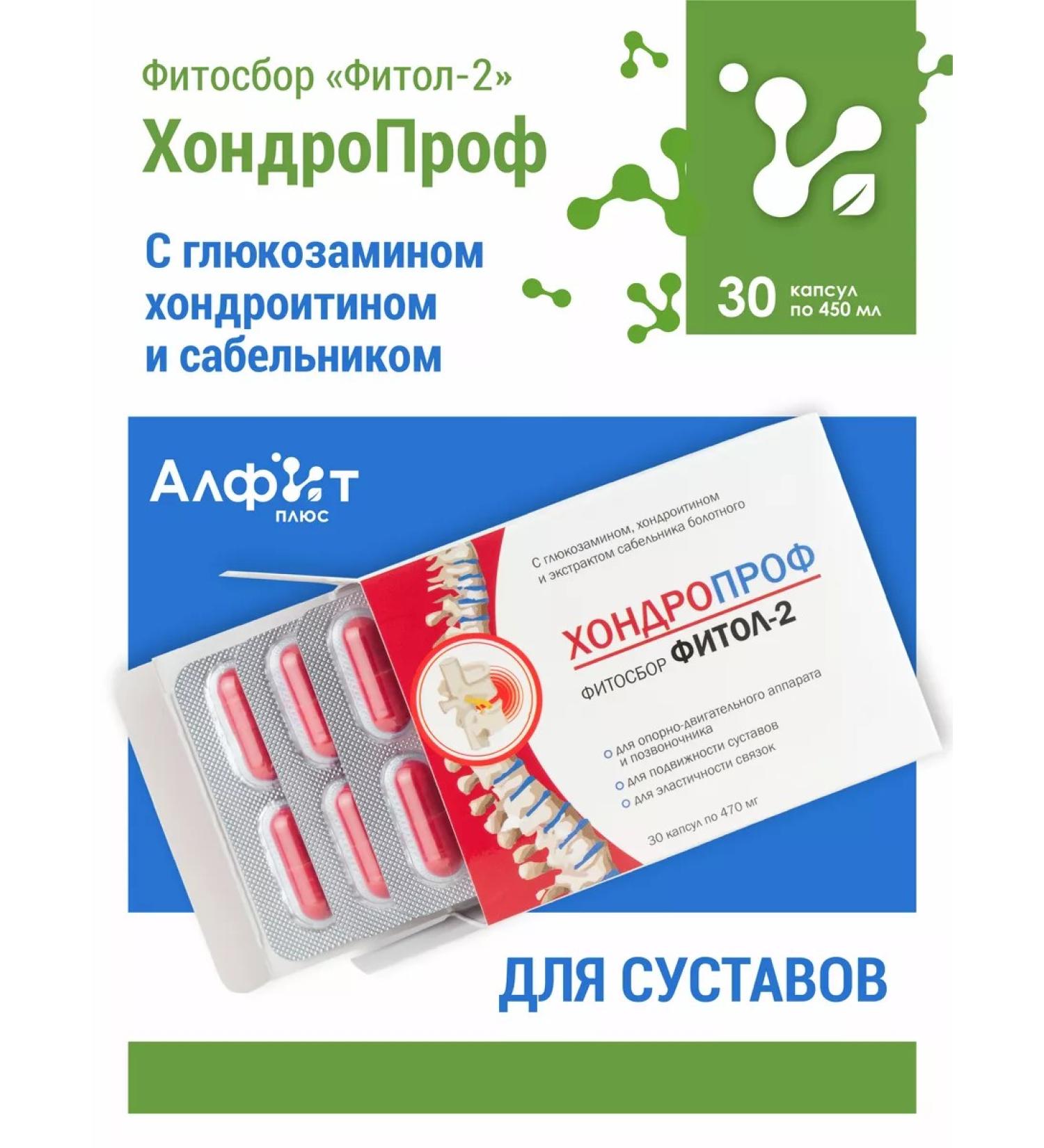 Alfit Plus Chondroitin glucosamine for joints saberh pill - Buy Online on GoSupps.com