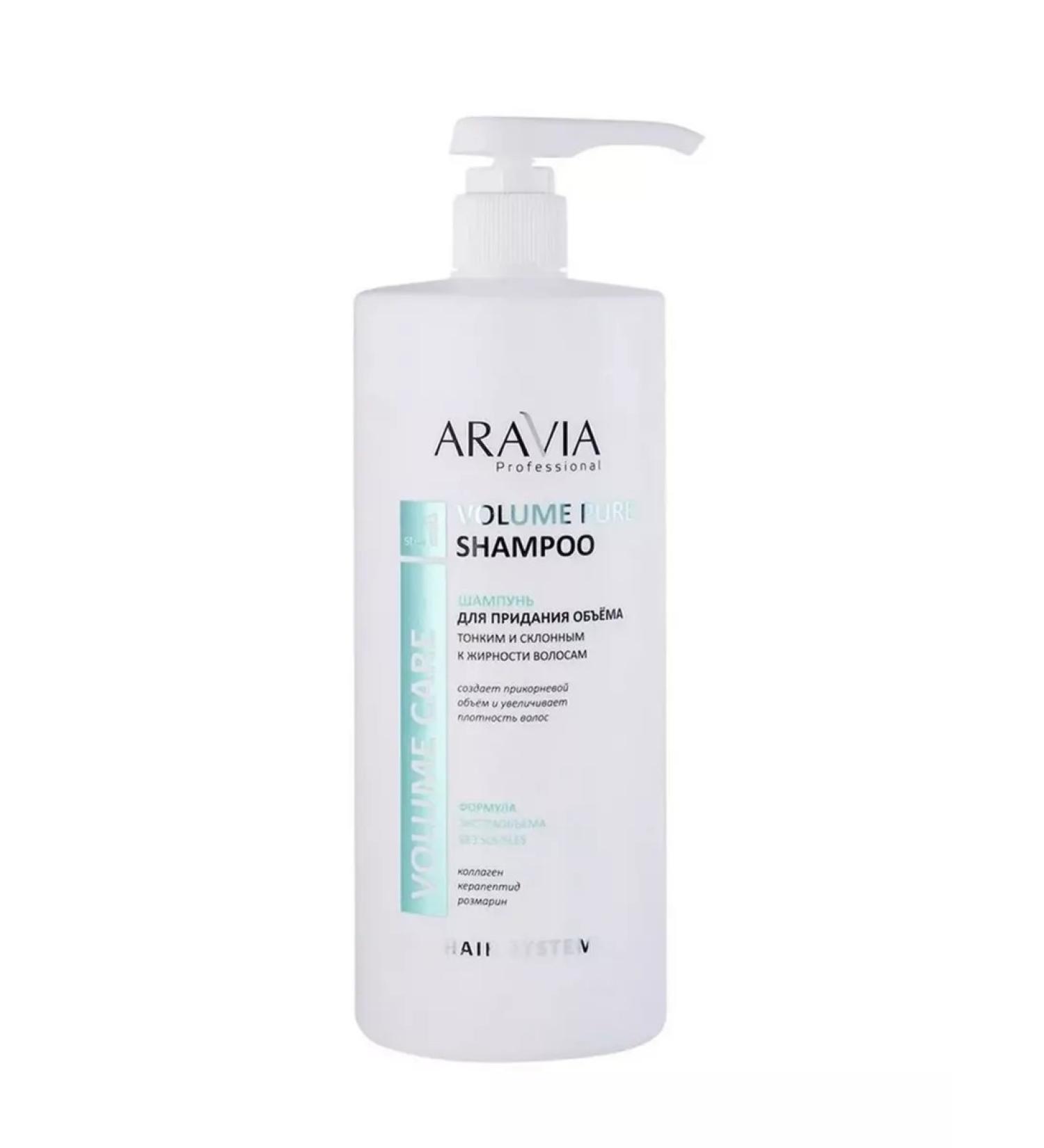 ARAVIA Shampoo to give volume to thin hair