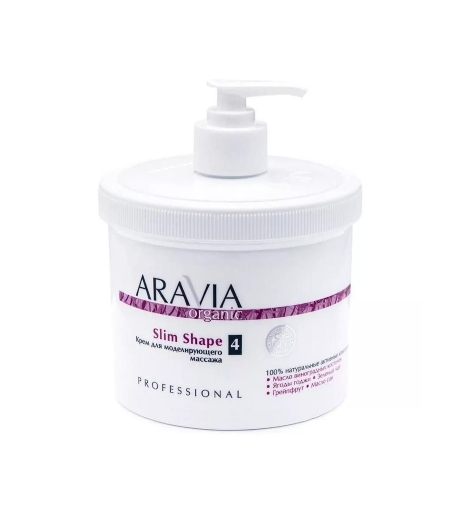 ARAVIA professional Modeling massage cream Slim Shape - Buy Online on GoSupps.com