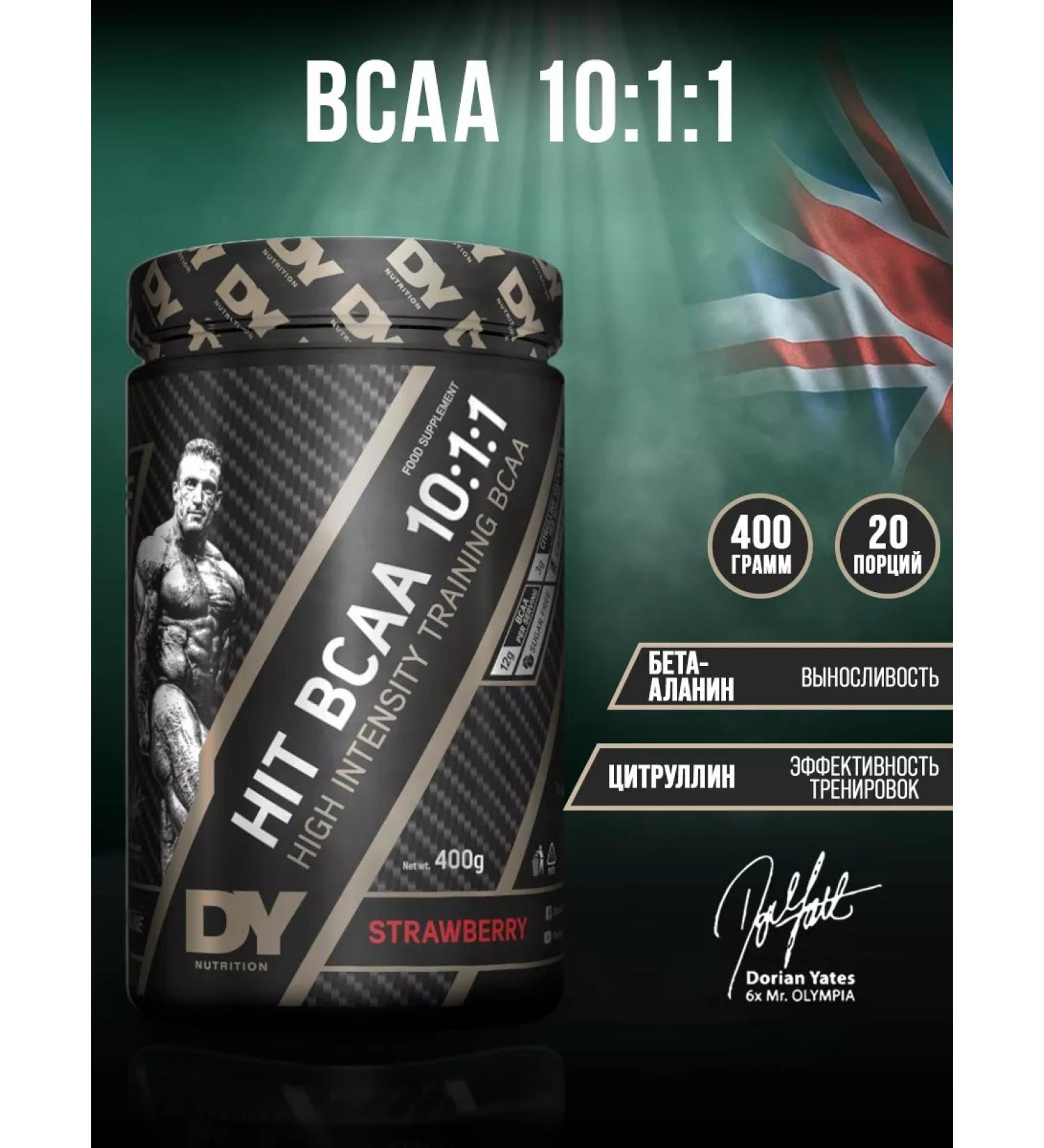 Dorian Yates Nutrition Dorian Yates Hit BCAA 10 1 1 Strawberry 400 g - Buy Online on GoSupps.com