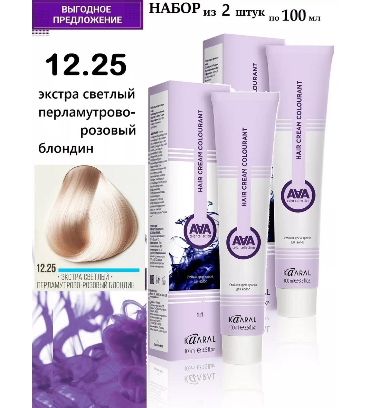 Kaaral Hair dye AAA12.25 Extra Blond 200ml - Buy Online on GoSupps.com