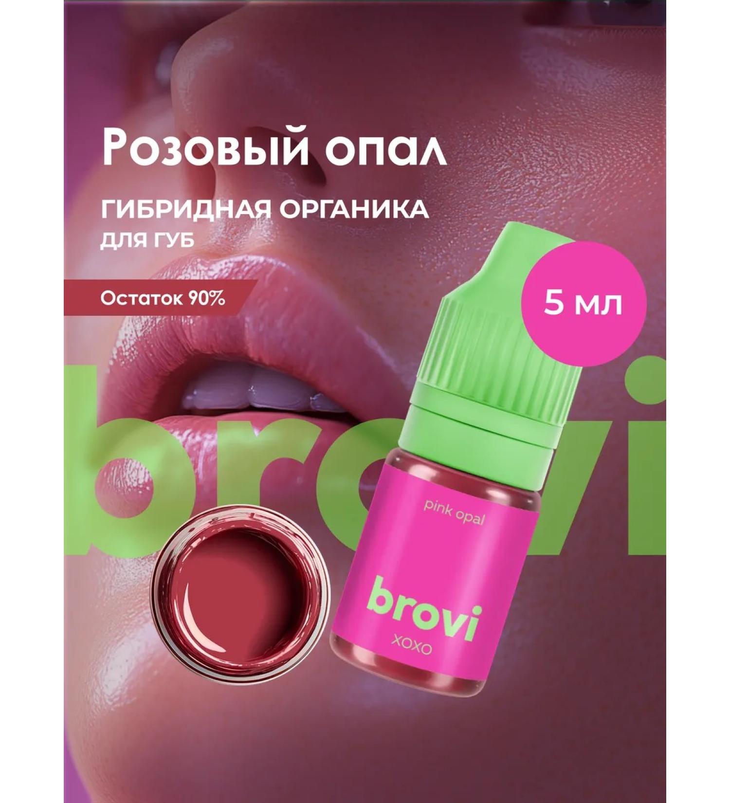 Eyebrows Permanent Makeup Pigment for the Brovi lip permanent Pink Opal 5 ml - Buy Online on GoSupps.com