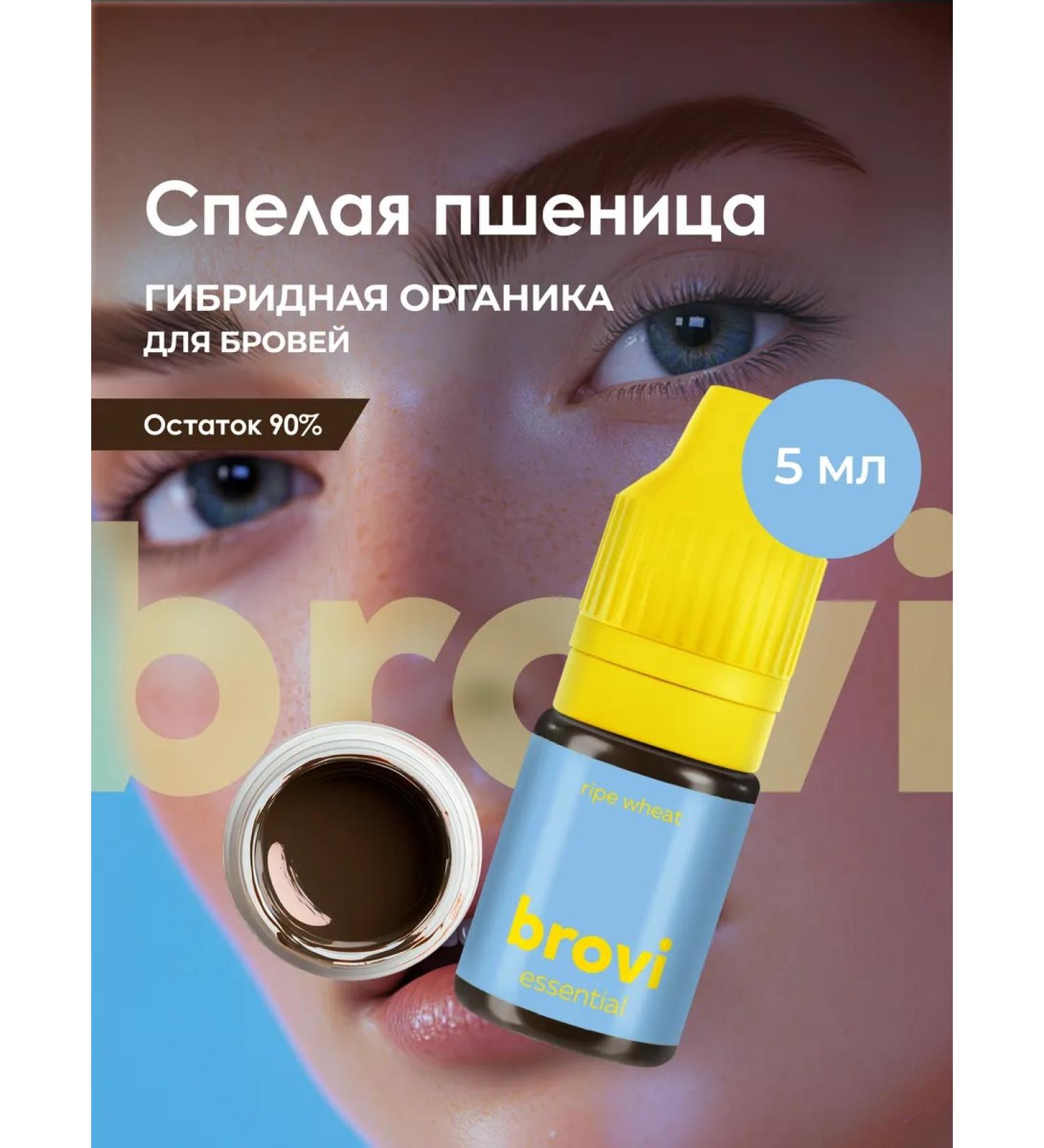 Eyebrows Permanent Makeup Pigment for Brovi eyebrows ripe wheat 5 ml - Buy Online on GoSupps.com