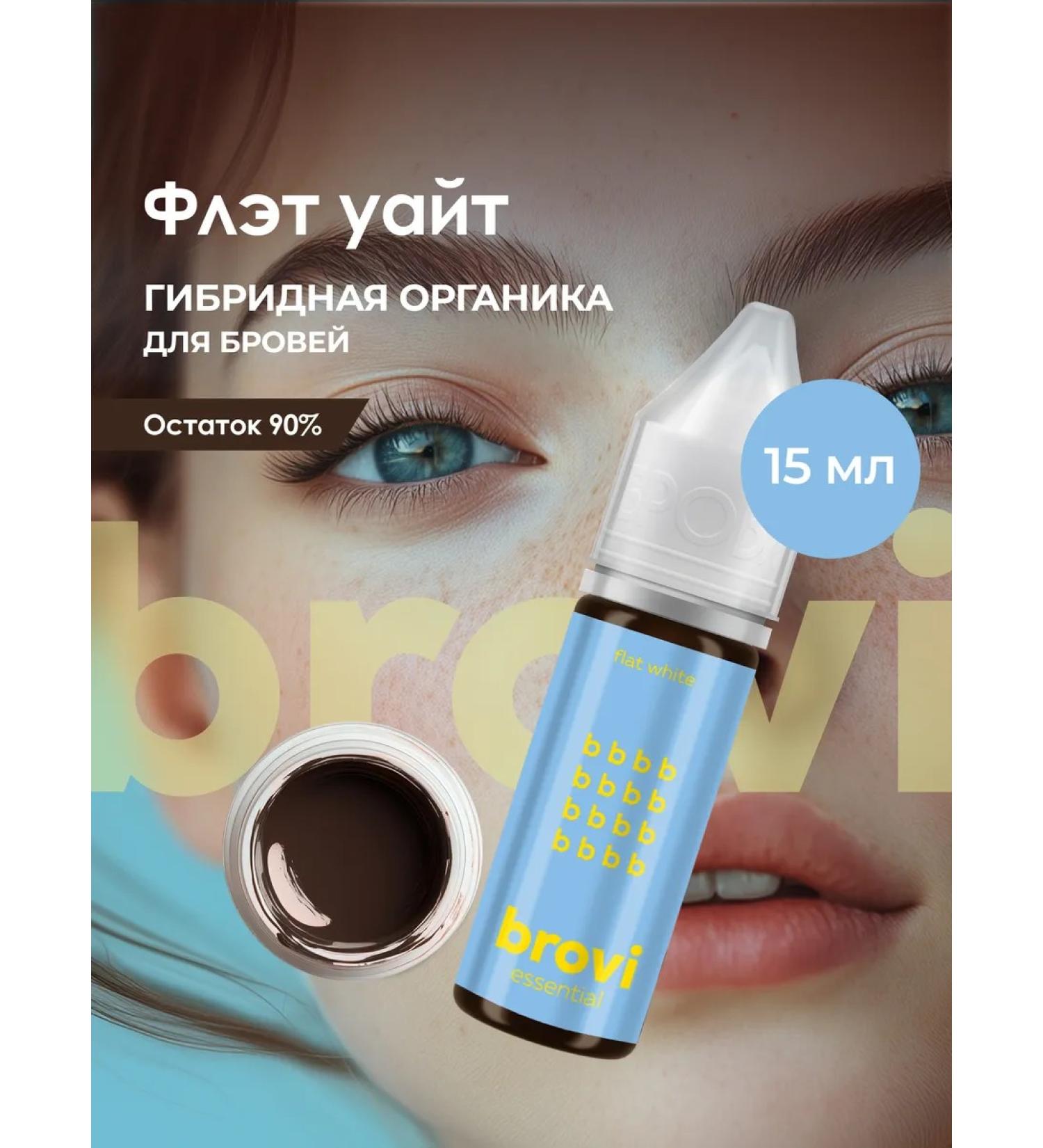 Eyebrows Permanent Makeup Pigment for Brovi Brovi Permanent Flat White 15 ml - Buy Online on GoSupps.com