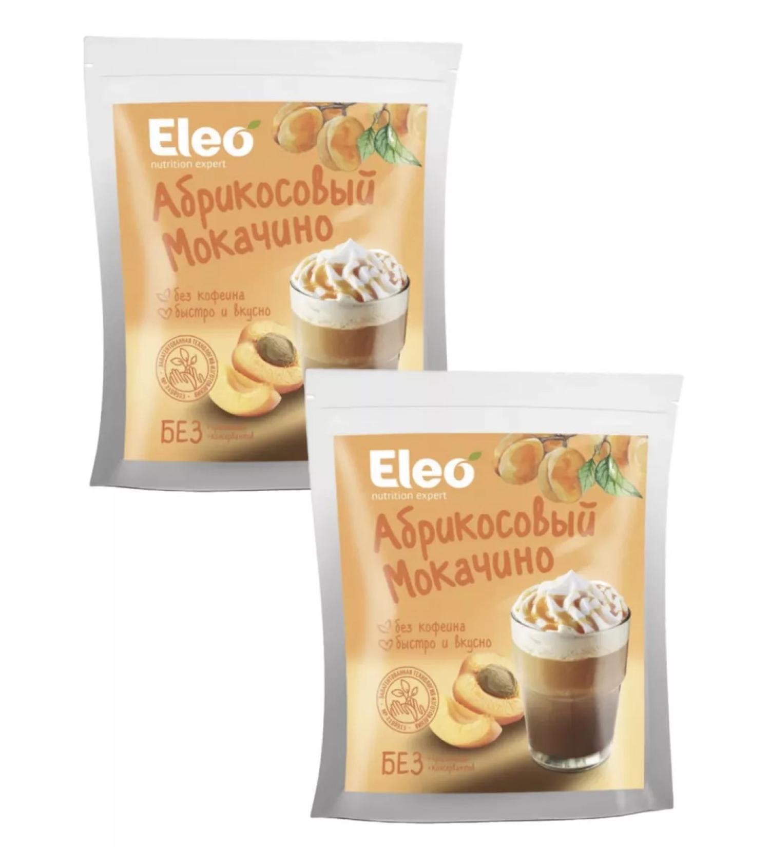 IIN Tsikoria Apricot Mokachino 2pcs 150g