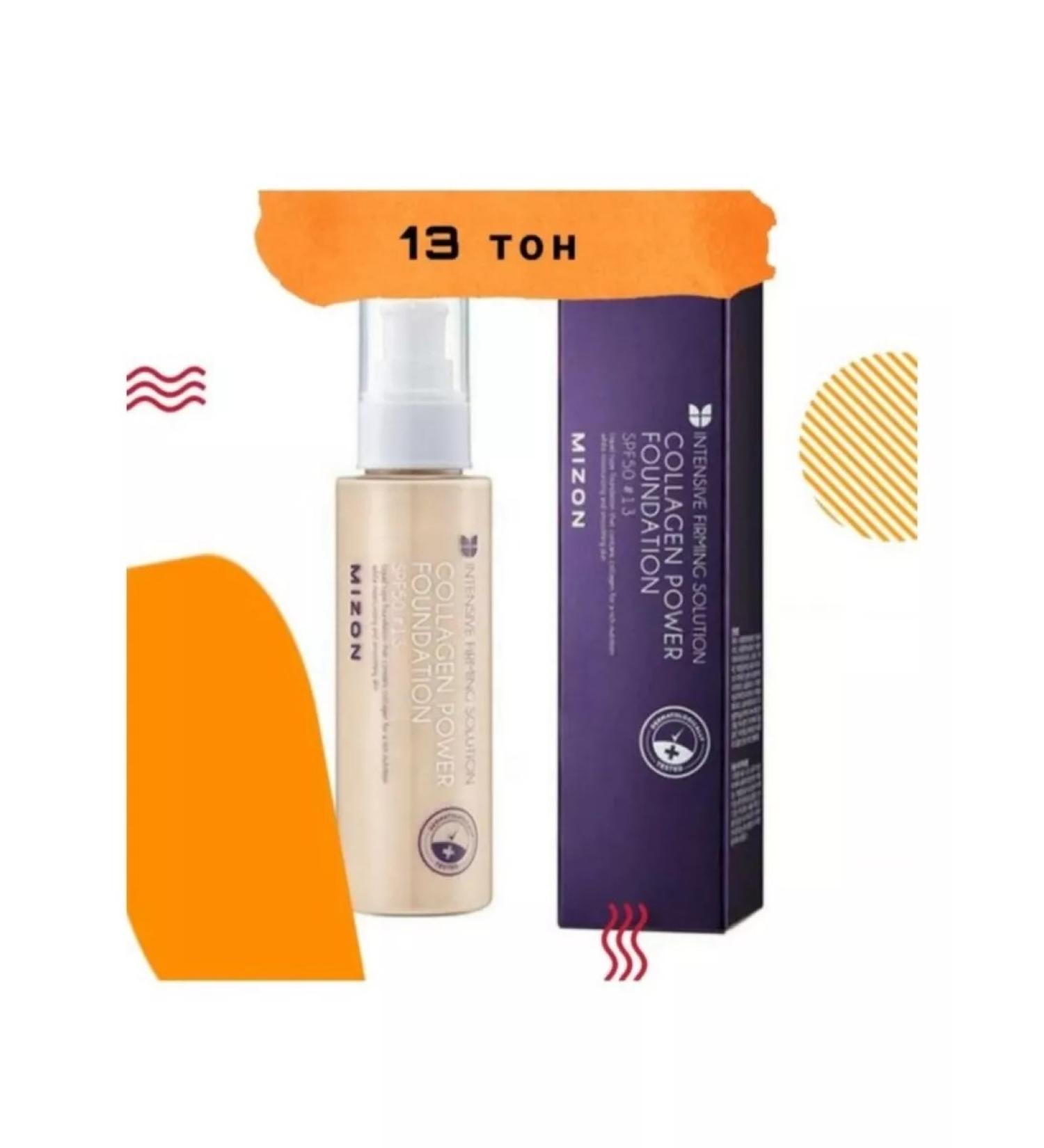 Moisturizing tonal cream Mizon Collagen Power Foundation - Buy Online on GoSupps.com
