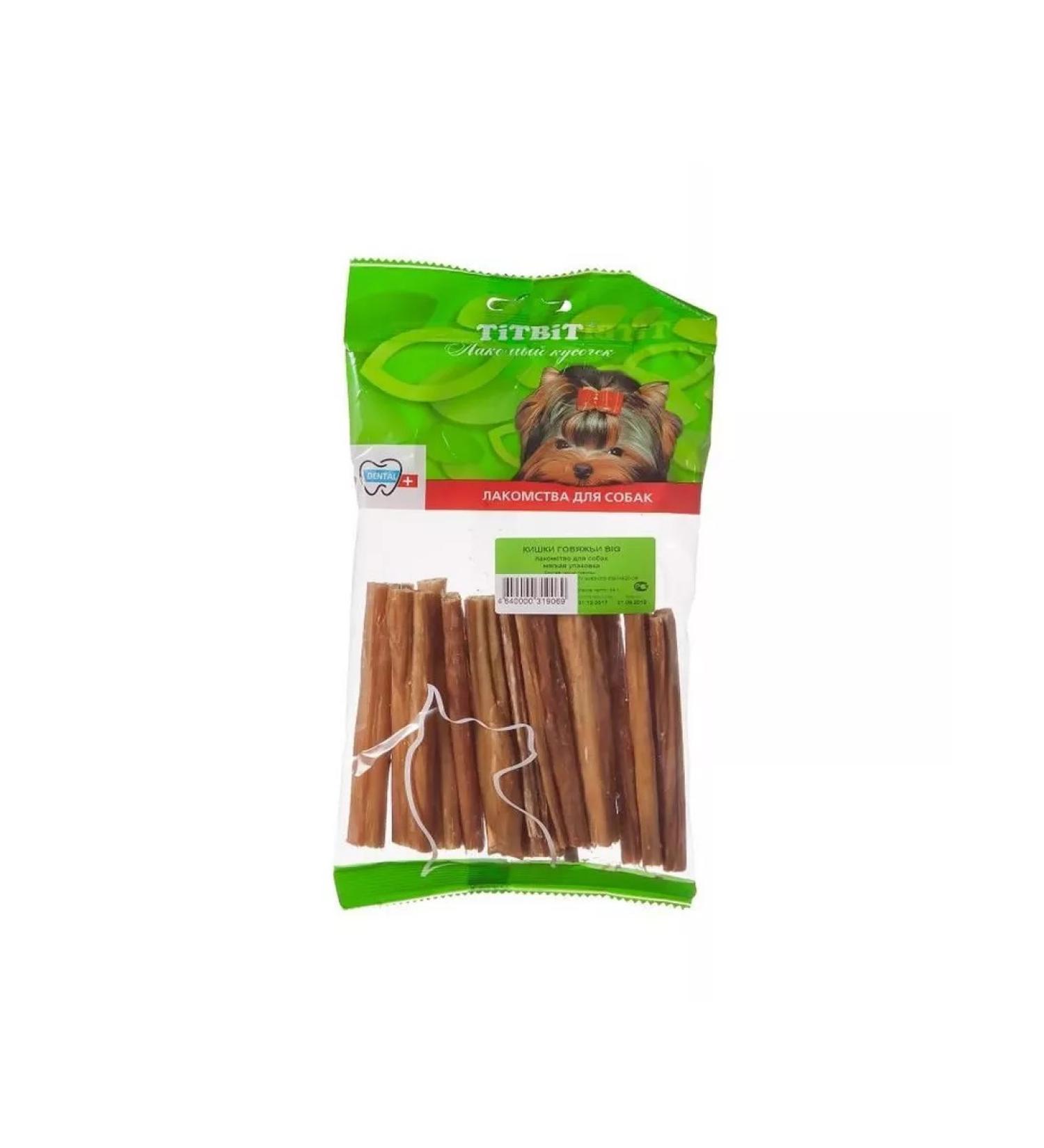 Titbit 1pc x 72 g of intestine beef big