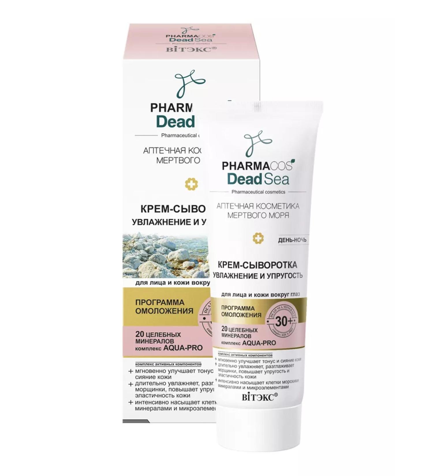 Vitex P Dead Sea Creamling 30+ Moisturization and Elasticity