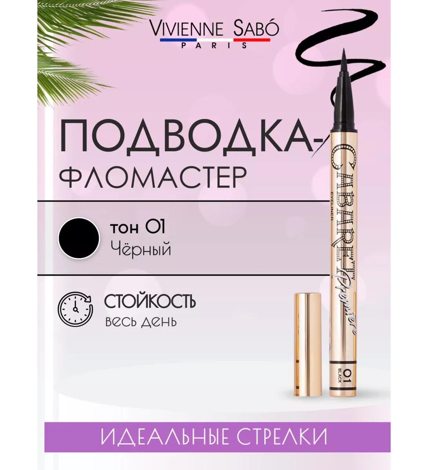 VIVIENNE SABO Eye-flamer Cabaret Premi re 01 - Buy Online on GoSupps.com