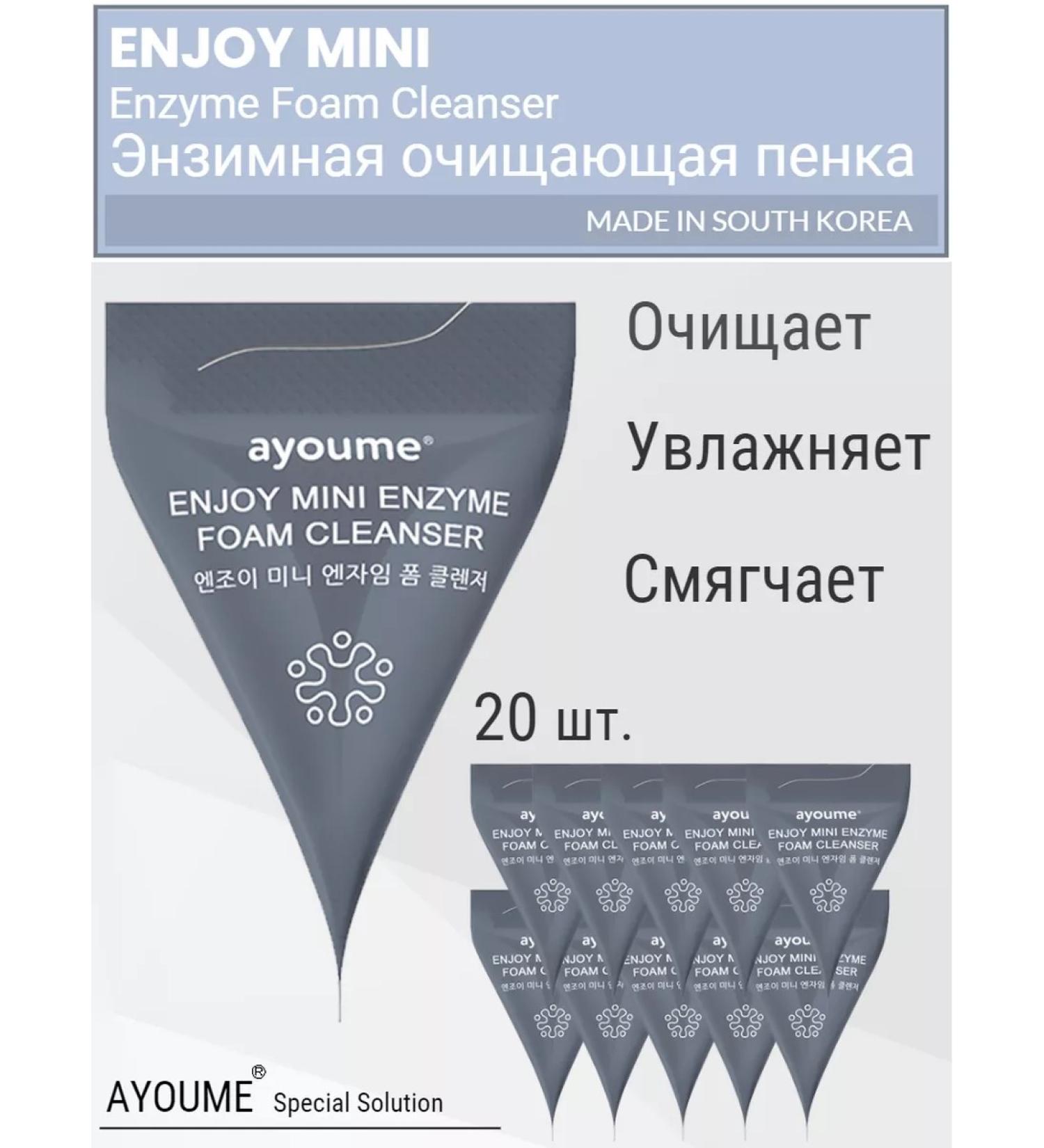 ayoume Mask Penfae Feet for washing the face 20 pcs - Buy Online on GoSupps.com