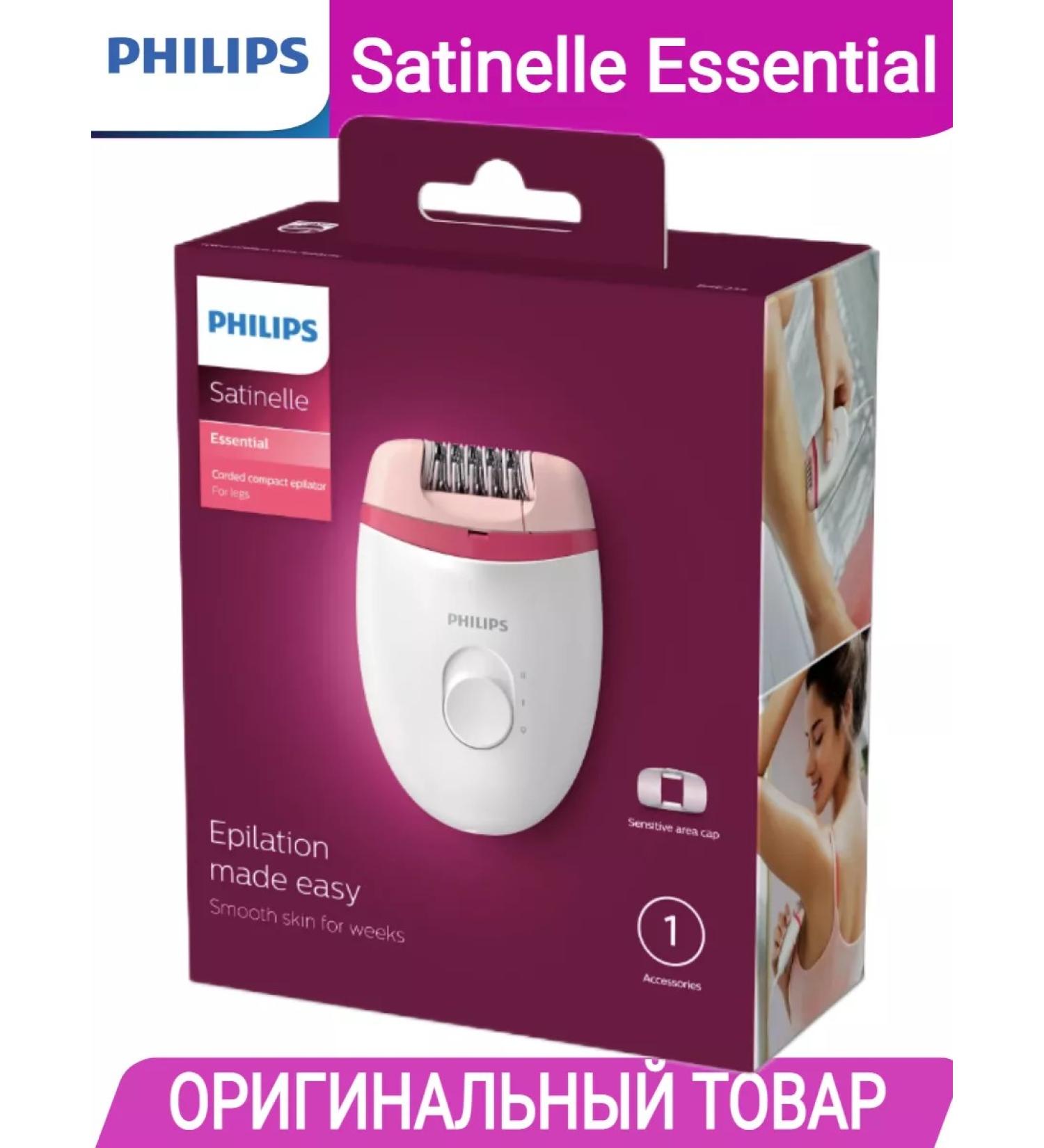 PHILIPS Compact female epilator from the BRE235 network - Buy Online on GoSupps.com