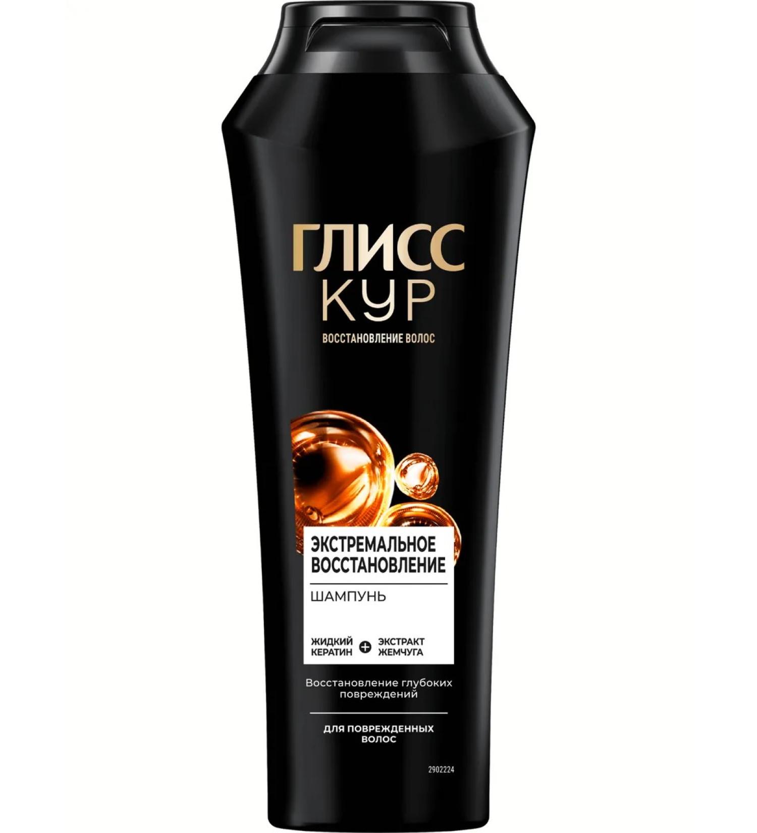 Gliss Kur Hair shampoo extreme recovery 400 ml